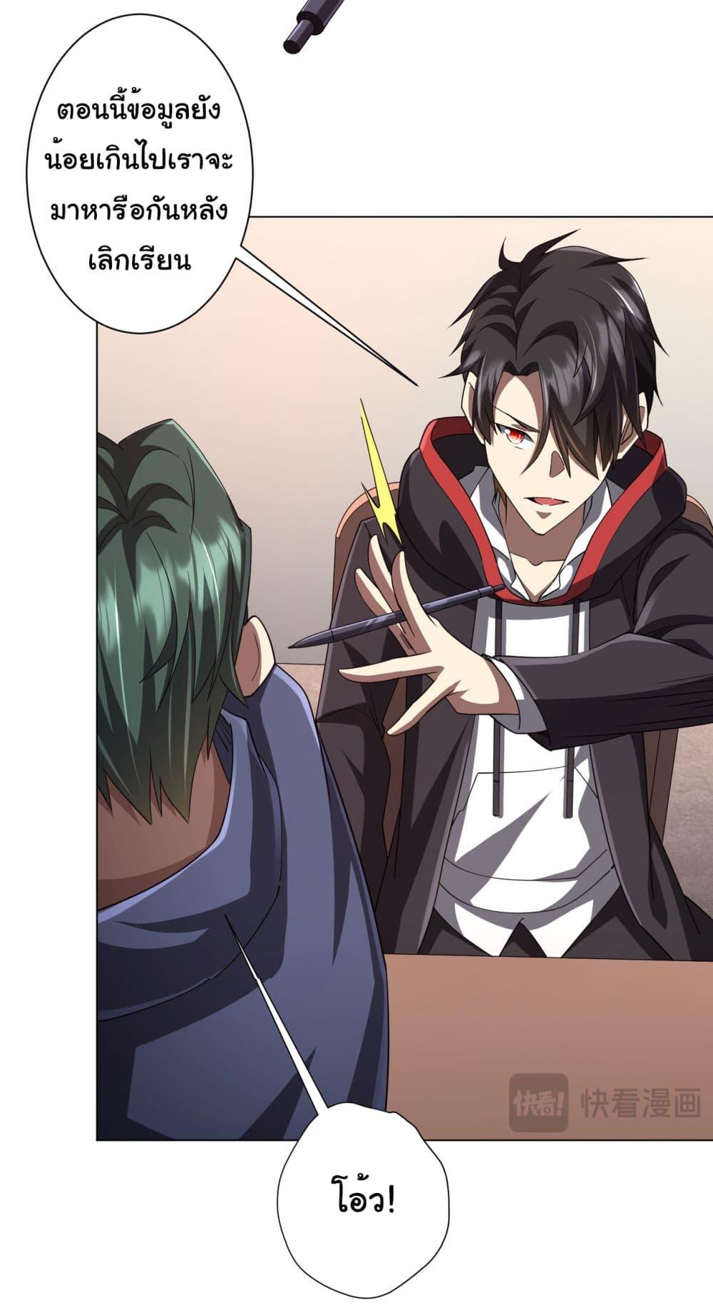 Manga-lc-com อ่านมังงะ อ่านการ์ตูน ออนไลน์ ฟรี Start with Trillions of Coins ตอนที่ 1 2 3 4 5 6 7 8 9 10 11 12 13 14 ฟรี ไม่มีโฆษณา Manga-lc - อ่าน มังงะ อ่าน การ์ตูน ออนไลน์ อ่านมังงะ ฟรี