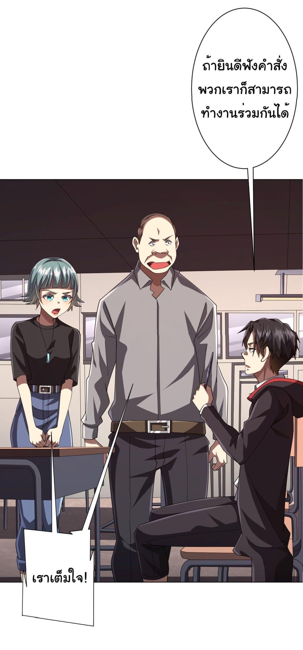 Manga-lc-com อ่านมังงะ อ่านการ์ตูน ออนไลน์ ฟรี Start with Trillions of Coins ตอนที่ 1 2 3 4 5 6 7 8 9 10 11 12 13 14 ฟรี ไม่มีโฆษณา Manga-lc - อ่าน มังงะ อ่าน การ์ตูน ออนไลน์ อ่านมังงะ ฟรี