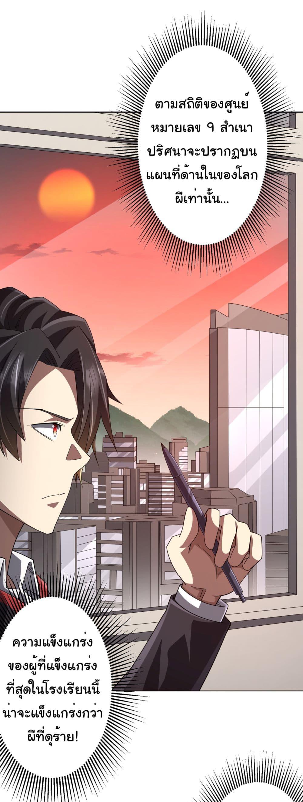 Manga-lc-com อ่านมังงะ อ่านการ์ตูน ออนไลน์ ฟรี Start with Trillions of Coins ตอนที่ 1 2 3 4 5 6 7 8 9 10 11 12 13 14 ฟรี ไม่มีโฆษณา Manga-lc - อ่าน มังงะ อ่าน การ์ตูน ออนไลน์ อ่านมังงะ ฟรี