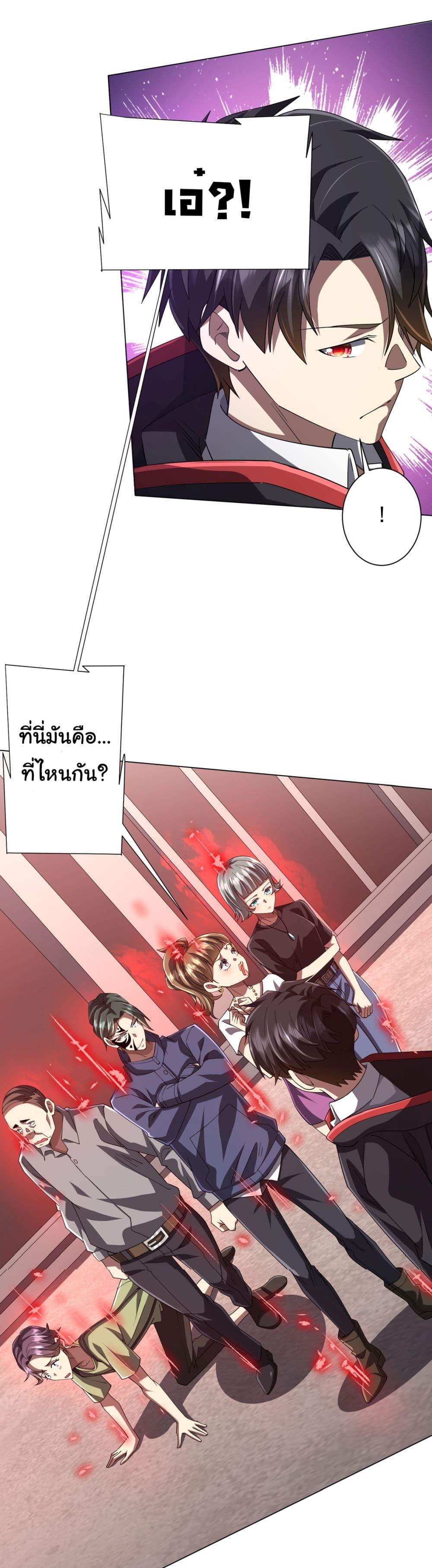 Manga-lc-com อ่านมังงะ อ่านการ์ตูน ออนไลน์ ฟรี Start with Trillions of Coins ตอนที่ 1 2 3 4 5 6 7 8 9 10 11 12 13 14 ฟรี ไม่มีโฆษณา Manga-lc - อ่าน มังงะ อ่าน การ์ตูน ออนไลน์ อ่านมังงะ ฟรี