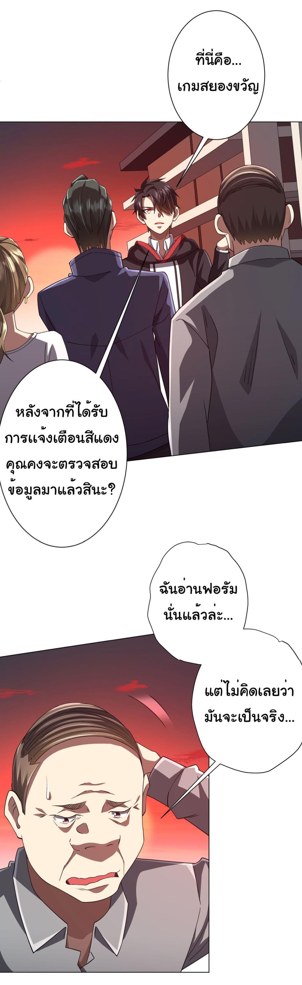 Manga-lc-com อ่านมังงะ อ่านการ์ตูน ออนไลน์ ฟรี Start with Trillions of Coins ตอนที่ 1 2 3 4 5 6 7 8 9 10 11 12 13 14 ฟรี ไม่มีโฆษณา Manga-lc - อ่าน มังงะ อ่าน การ์ตูน ออนไลน์ อ่านมังงะ ฟรี