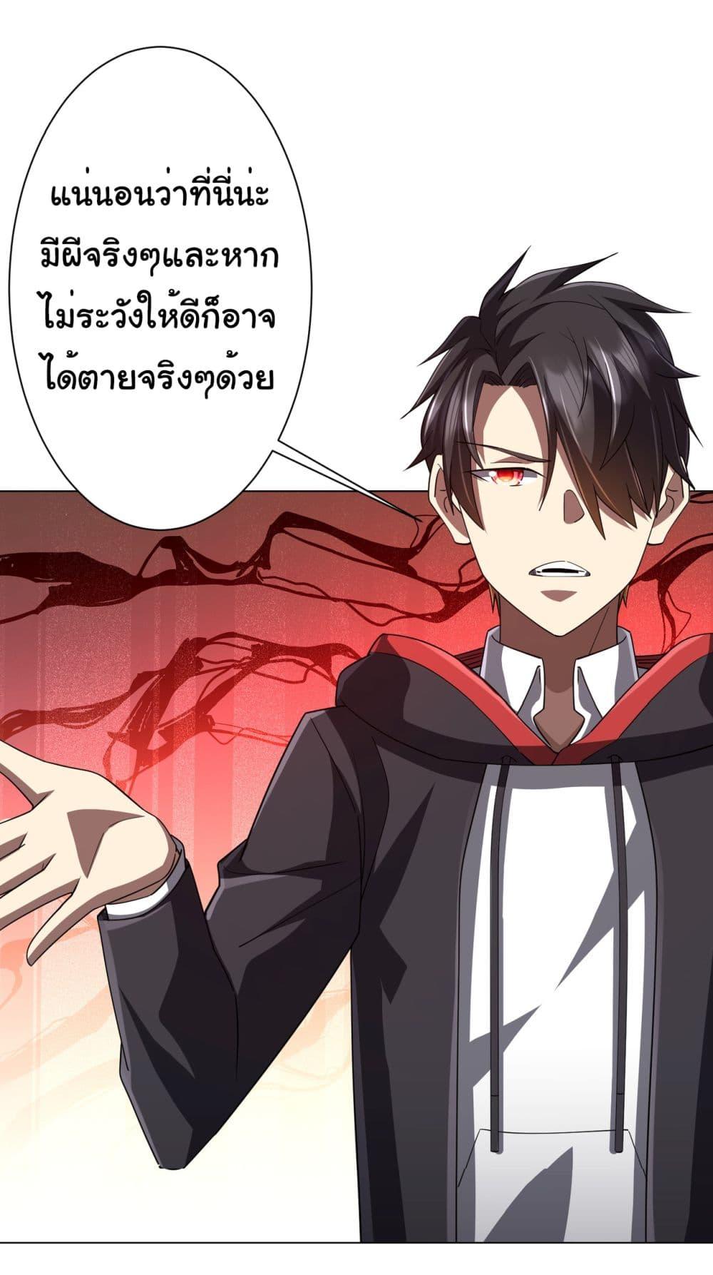 Manga-lc-com อ่านมังงะ อ่านการ์ตูน ออนไลน์ ฟรี Start with Trillions of Coins ตอนที่ 1 2 3 4 5 6 7 8 9 10 11 12 13 14 ฟรี ไม่มีโฆษณา Manga-lc - อ่าน มังงะ อ่าน การ์ตูน ออนไลน์ อ่านมังงะ ฟรี