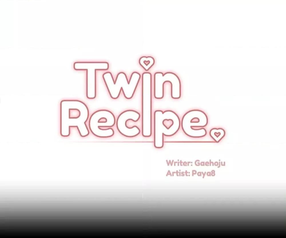 Doujin-Lc- อ่าน โดจิน มังฮวา เกาหลี ญี่ปุ่น จีน แปลไทย Twins Recipe ตอนที่ 1 2 3 4 5 6 7 8 9 10 11 12 13 14 ฟรี ไม่มีโฆษณา อ่าน โดจิน Manhwa เกาหลี ญี่ปุ่น จีน เรามีครบ คัดมาให้เน้นๆ โดจิน 18+ รับประกันความฟินโดย  Doujin Lc