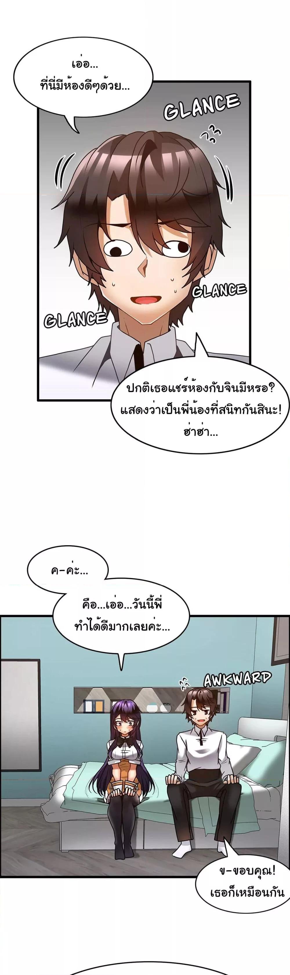 Doujin-Lc- อ่าน โดจิน มังฮวา เกาหลี ญี่ปุ่น จีน แปลไทย Twins Recipe ตอนที่ 1 2 3 4 5 6 7 8 9 10 11 12 13 14 ฟรี ไม่มีโฆษณา อ่าน โดจิน Manhwa เกาหลี ญี่ปุ่น จีน เรามีครบ คัดมาให้เน้นๆ โดจิน 18+ รับประกันความฟินโดย  Doujin Lc