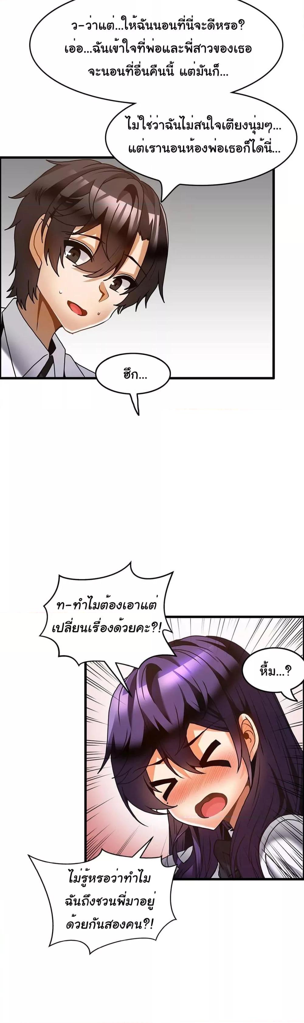Doujin-Lc- อ่าน โดจิน มังฮวา เกาหลี ญี่ปุ่น จีน แปลไทย Twins Recipe ตอนที่ 1 2 3 4 5 6 7 8 9 10 11 12 13 14 ฟรี ไม่มีโฆษณา อ่าน โดจิน Manhwa เกาหลี ญี่ปุ่น จีน เรามีครบ คัดมาให้เน้นๆ โดจิน 18+ รับประกันความฟินโดย  Doujin Lc