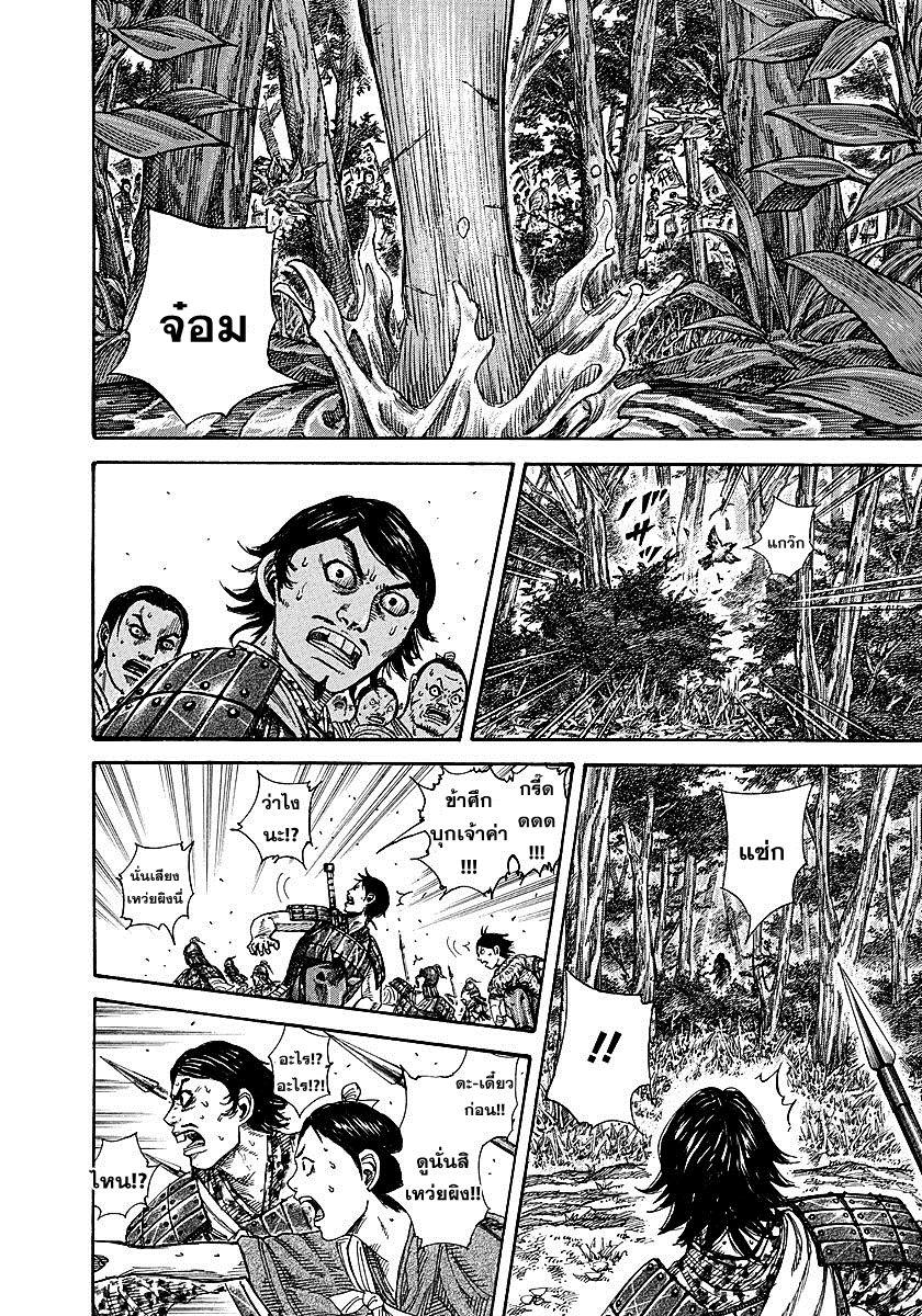 Manga-lc-com อ่านมังงะ อ่านการ์ตูน ออนไลน์ ฟรี Kingdom ตอนที่ 1 2 3 4 5 6 7 8 9 10 11 12 13 14 ฟรี ไม่มีโฆษณา Manga-lc - อ่าน มังงะ อ่าน การ์ตูน ออนไลน์ อ่านมังงะ ฟรี