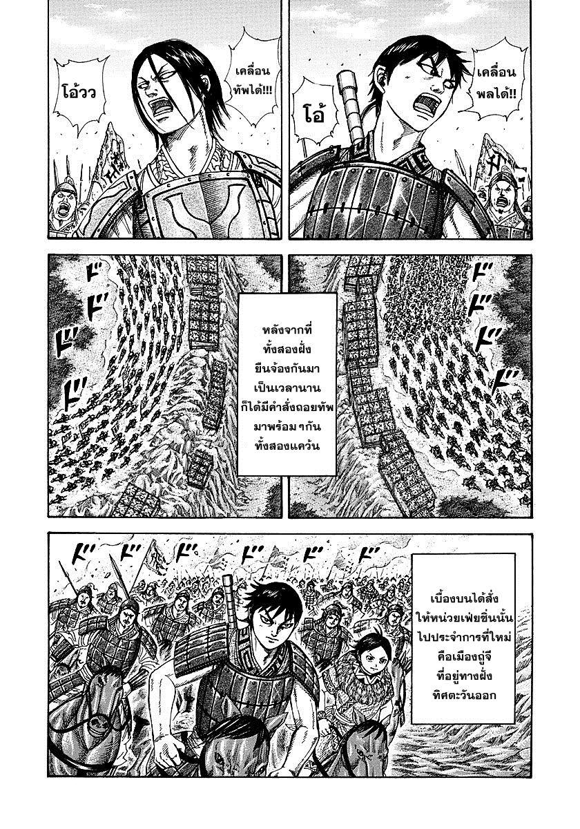 Manga-lc-com อ่านมังงะ อ่านการ์ตูน ออนไลน์ ฟรี Kingdom ตอนที่ 1 2 3 4 5 6 7 8 9 10 11 12 13 14 ฟรี ไม่มีโฆษณา Manga-lc - อ่าน มังงะ อ่าน การ์ตูน ออนไลน์ อ่านมังงะ ฟรี