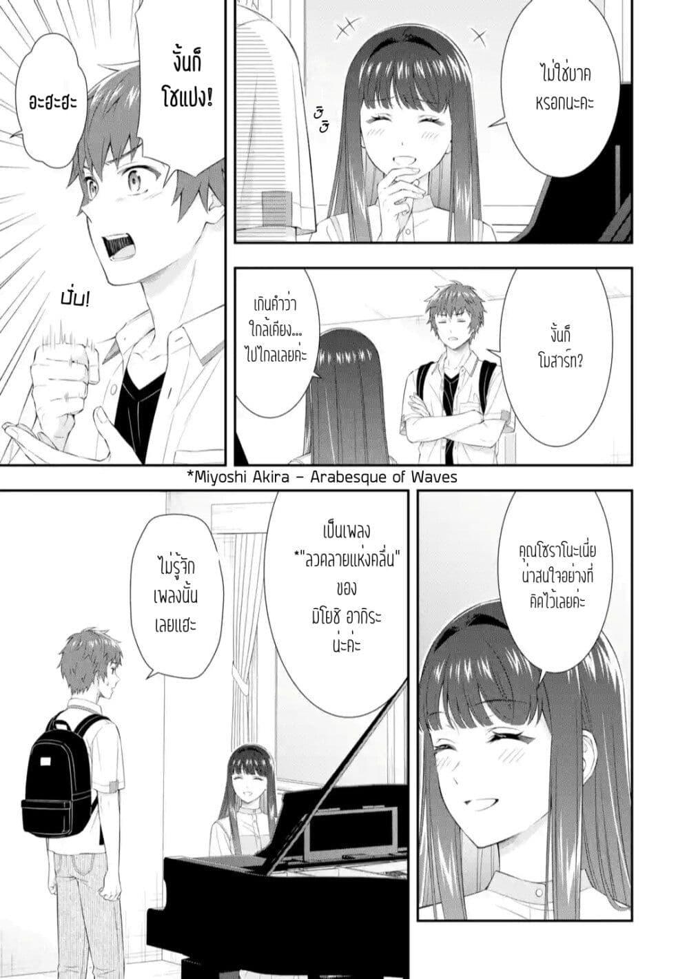 Manga-lc-com อ่านมังงะ อ่านการ์ตูน ออนไลน์ ฟรี Toumei na Yoru ni Kakeru Kimi to, Me ni Mienai Koi wo Shita ตอนที่ 1 2 3 4 5 6 7 8 9 10 11 12 13 14 ฟรี ไม่มีโฆษณา Manga-lc - อ่าน มังงะ อ่าน การ์ตูน ออนไลน์ อ่านมังงะ ฟรี