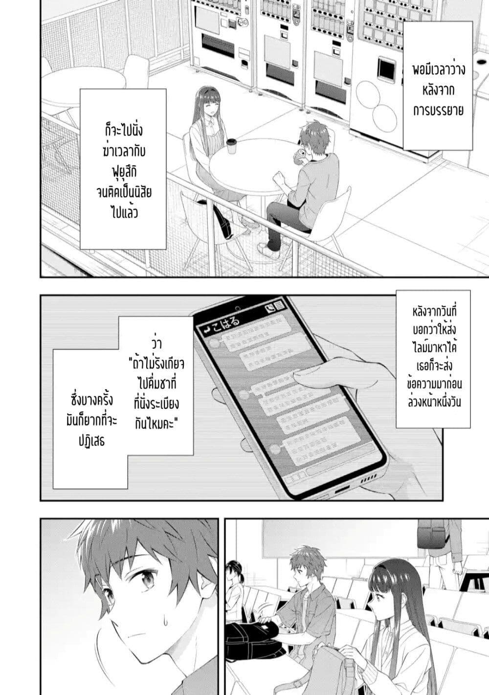 Manga-lc-com อ่านมังงะ อ่านการ์ตูน ออนไลน์ ฟรี Toumei na Yoru ni Kakeru Kimi to, Me ni Mienai Koi wo Shita ตอนที่ 1 2 3 4 5 6 7 8 9 10 11 12 13 14 ฟรี ไม่มีโฆษณา Manga-lc - อ่าน มังงะ อ่าน การ์ตูน ออนไลน์ อ่านมังงะ ฟรี