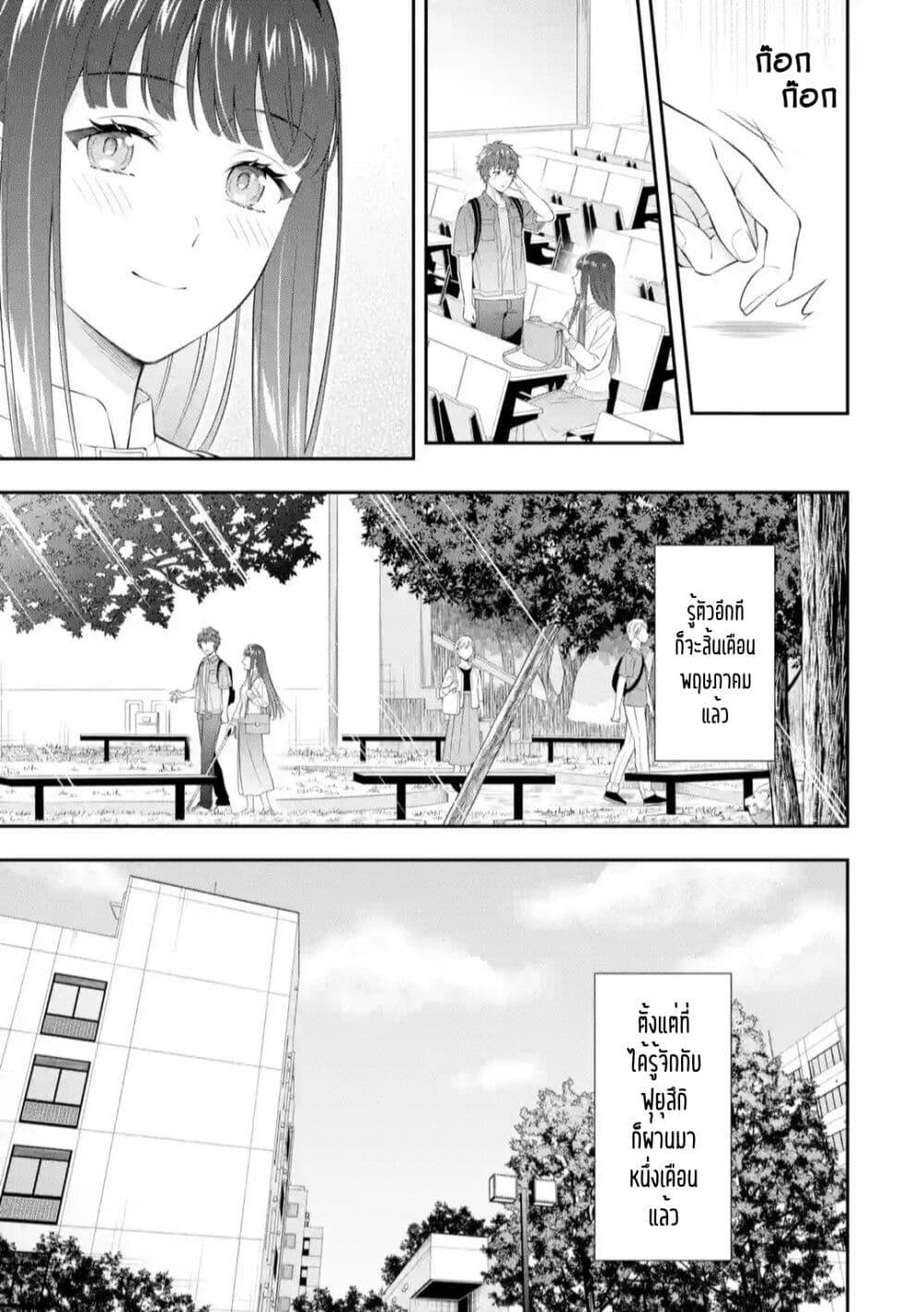 Manga-lc-com อ่านมังงะ อ่านการ์ตูน ออนไลน์ ฟรี Toumei na Yoru ni Kakeru Kimi to, Me ni Mienai Koi wo Shita ตอนที่ 1 2 3 4 5 6 7 8 9 10 11 12 13 14 ฟรี ไม่มีโฆษณา Manga-lc - อ่าน มังงะ อ่าน การ์ตูน ออนไลน์ อ่านมังงะ ฟรี