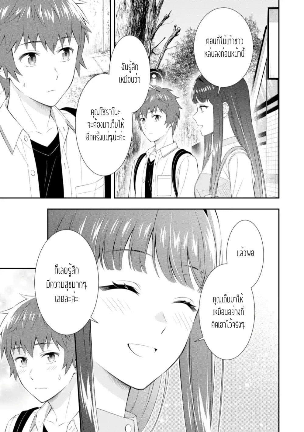 Manga-lc-com อ่านมังงะ อ่านการ์ตูน ออนไลน์ ฟรี Toumei na Yoru ni Kakeru Kimi to, Me ni Mienai Koi wo Shita ตอนที่ 1 2 3 4 5 6 7 8 9 10 11 12 13 14 ฟรี ไม่มีโฆษณา Manga-lc - อ่าน มังงะ อ่าน การ์ตูน ออนไลน์ อ่านมังงะ ฟรี