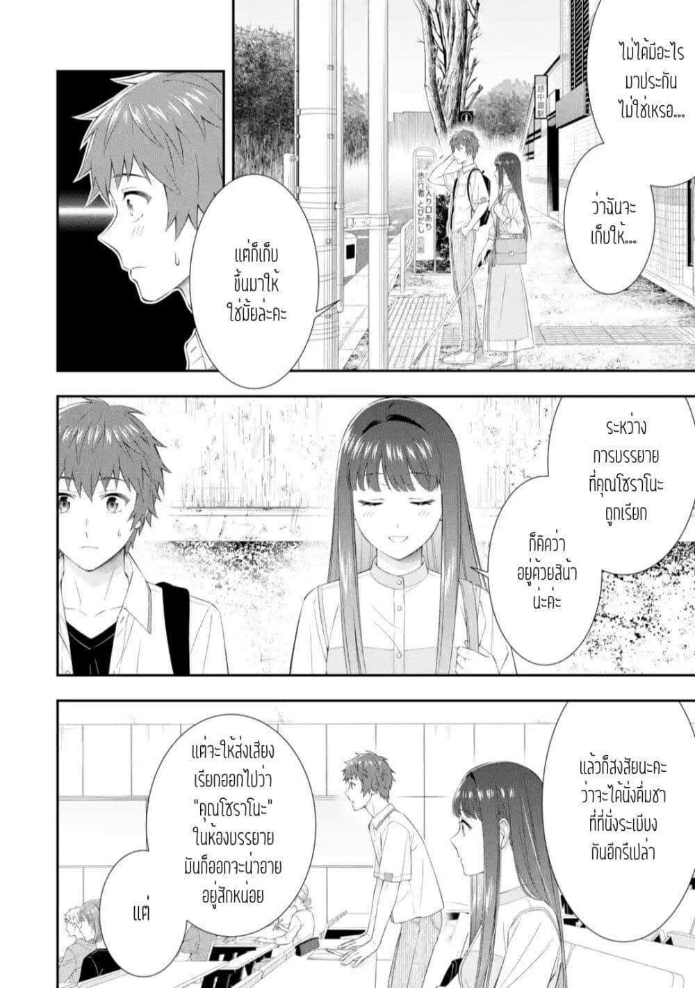 Manga-lc-com อ่านมังงะ อ่านการ์ตูน ออนไลน์ ฟรี Toumei na Yoru ni Kakeru Kimi to, Me ni Mienai Koi wo Shita ตอนที่ 1 2 3 4 5 6 7 8 9 10 11 12 13 14 ฟรี ไม่มีโฆษณา Manga-lc - อ่าน มังงะ อ่าน การ์ตูน ออนไลน์ อ่านมังงะ ฟรี
