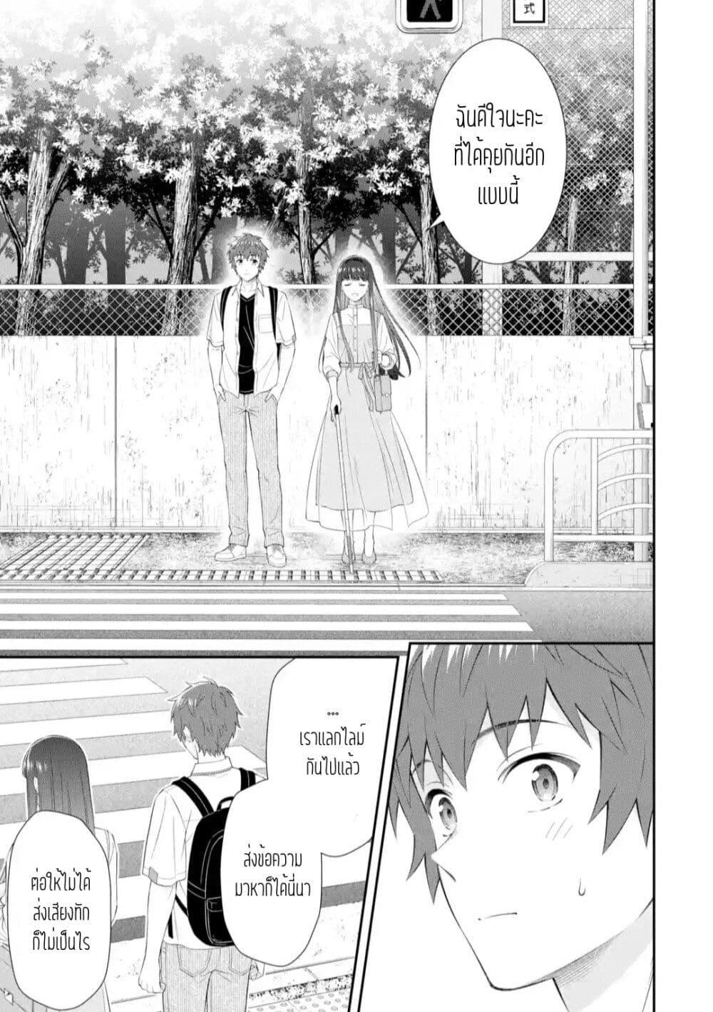 Manga-lc-com อ่านมังงะ อ่านการ์ตูน ออนไลน์ ฟรี Toumei na Yoru ni Kakeru Kimi to, Me ni Mienai Koi wo Shita ตอนที่ 1 2 3 4 5 6 7 8 9 10 11 12 13 14 ฟรี ไม่มีโฆษณา Manga-lc - อ่าน มังงะ อ่าน การ์ตูน ออนไลน์ อ่านมังงะ ฟรี