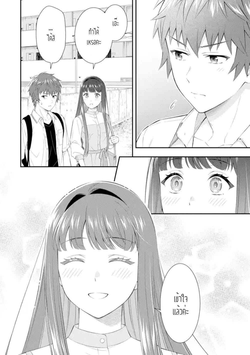Manga-lc-com อ่านมังงะ อ่านการ์ตูน ออนไลน์ ฟรี Toumei na Yoru ni Kakeru Kimi to, Me ni Mienai Koi wo Shita ตอนที่ 1 2 3 4 5 6 7 8 9 10 11 12 13 14 ฟรี ไม่มีโฆษณา Manga-lc - อ่าน มังงะ อ่าน การ์ตูน ออนไลน์ อ่านมังงะ ฟรี