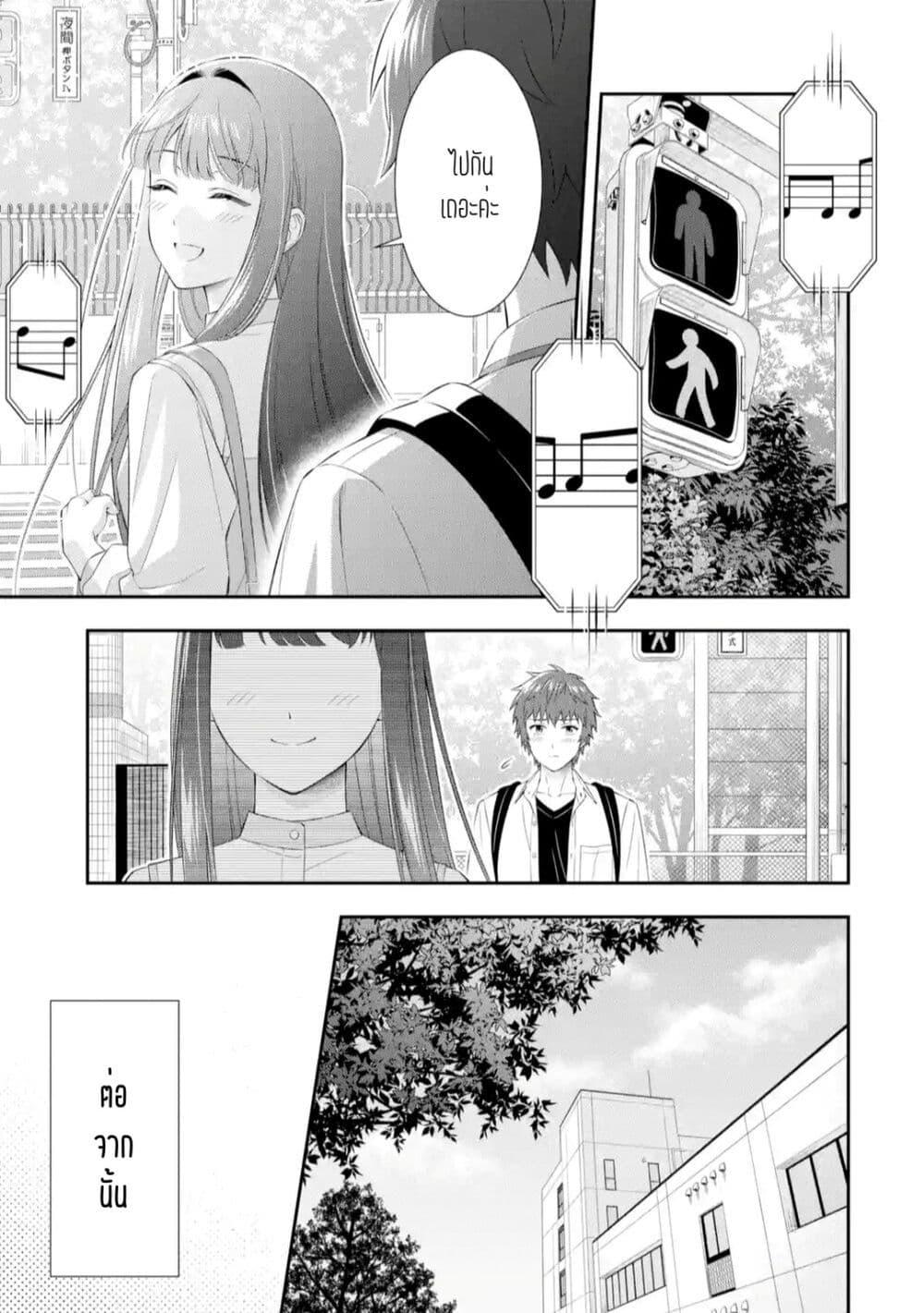 Manga-lc-com อ่านมังงะ อ่านการ์ตูน ออนไลน์ ฟรี Toumei na Yoru ni Kakeru Kimi to, Me ni Mienai Koi wo Shita ตอนที่ 1 2 3 4 5 6 7 8 9 10 11 12 13 14 ฟรี ไม่มีโฆษณา Manga-lc - อ่าน มังงะ อ่าน การ์ตูน ออนไลน์ อ่านมังงะ ฟรี