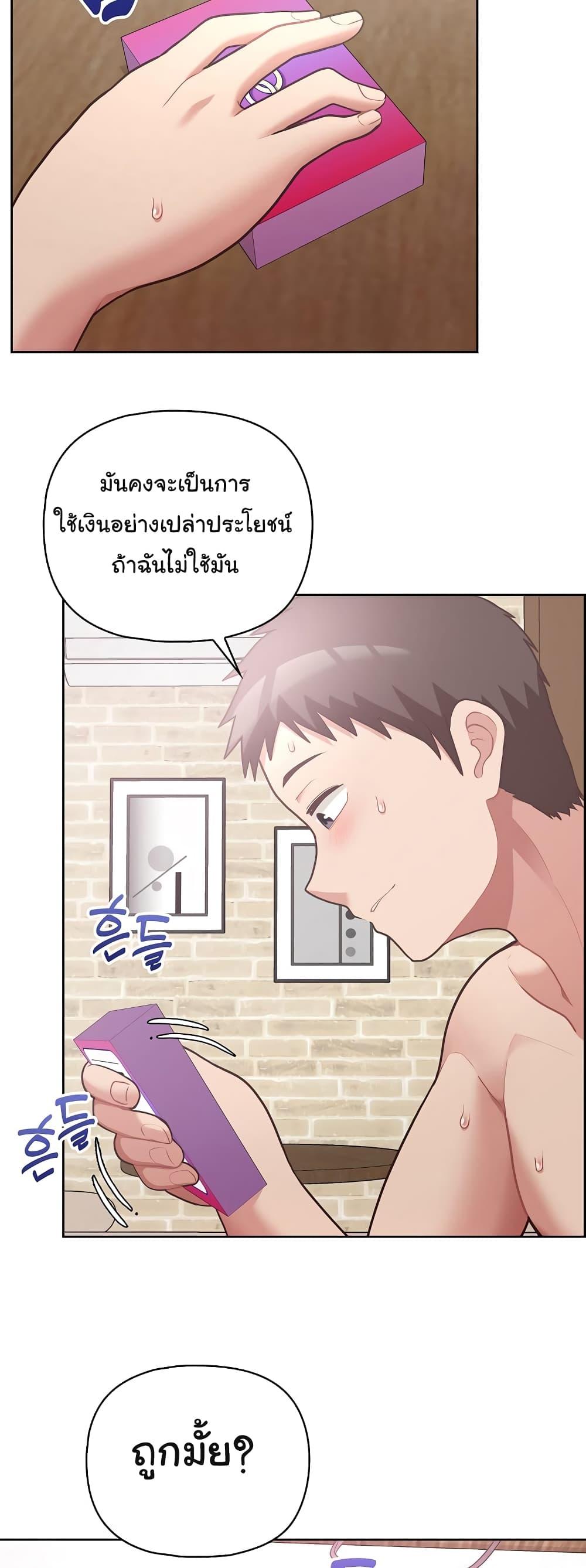 Doujin-Lc- อ่าน โดจิน มังฮวา เกาหลี ญี่ปุ่น จีน แปลไทย This Shithole Company is Mine Now! ตอนที่ 1 2 3 4 5 6 7 8 9 10 11 12 13 14 ฟรี ไม่มีโฆษณา อ่าน โดจิน Manhwa เกาหลี ญี่ปุ่น จีน เรามีครบ คัดมาให้เน้นๆ โดจิน 18+ รับประกันความฟินโดย  Doujin Lc