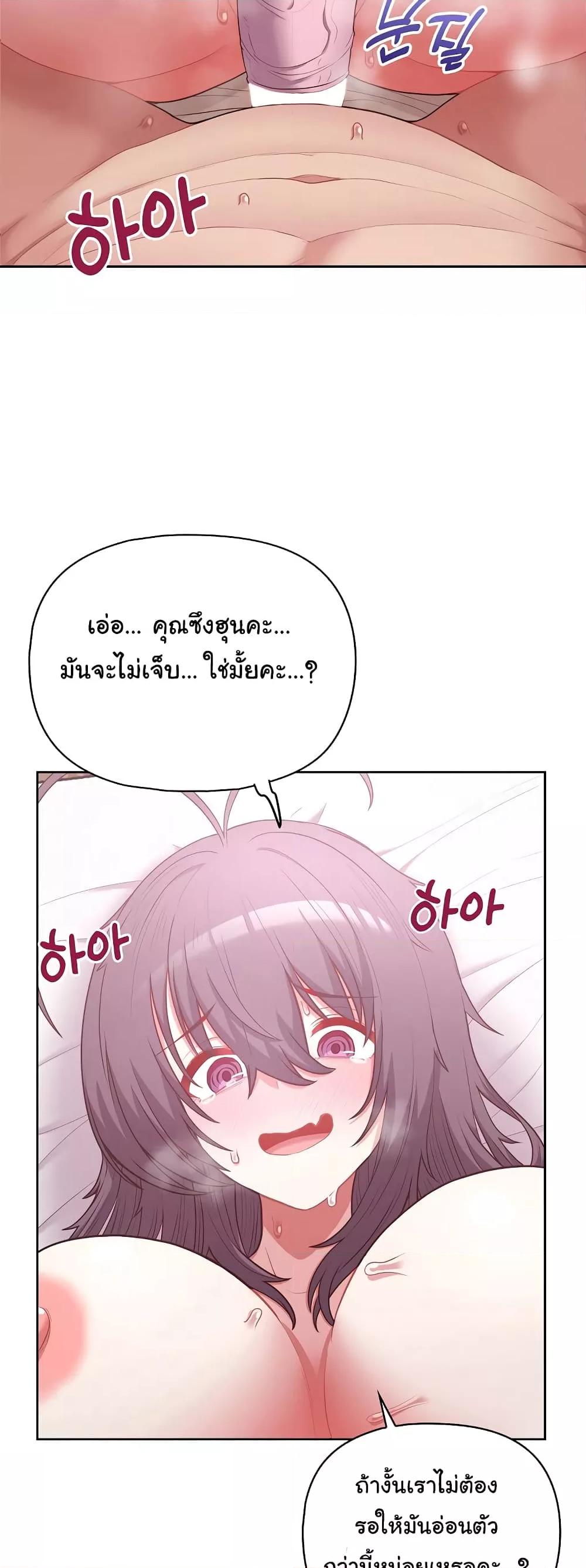 Doujin-Lc- อ่าน โดจิน มังฮวา เกาหลี ญี่ปุ่น จีน แปลไทย This Shithole Company is Mine Now! ตอนที่ 1 2 3 4 5 6 7 8 9 10 11 12 13 14 ฟรี ไม่มีโฆษณา อ่าน โดจิน Manhwa เกาหลี ญี่ปุ่น จีน เรามีครบ คัดมาให้เน้นๆ โดจิน 18+ รับประกันความฟินโดย  Doujin Lc