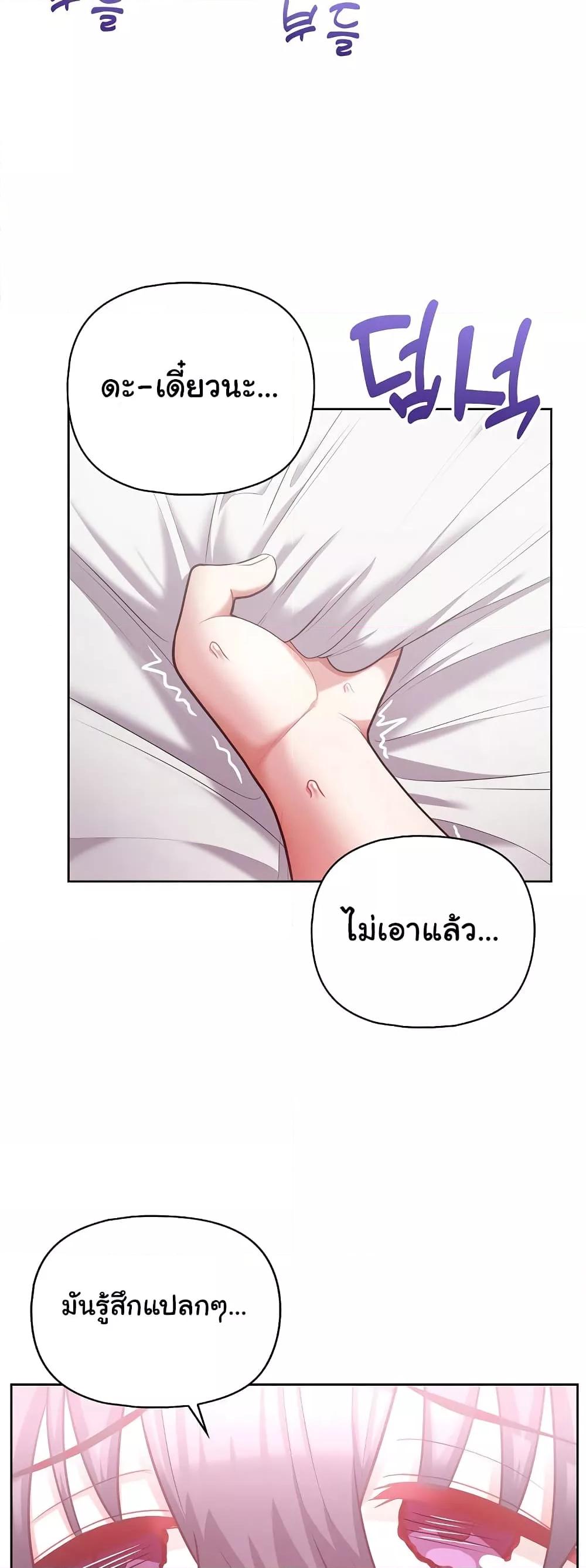 Doujin-Lc- อ่าน โดจิน มังฮวา เกาหลี ญี่ปุ่น จีน แปลไทย This Shithole Company is Mine Now! ตอนที่ 1 2 3 4 5 6 7 8 9 10 11 12 13 14 ฟรี ไม่มีโฆษณา อ่าน โดจิน Manhwa เกาหลี ญี่ปุ่น จีน เรามีครบ คัดมาให้เน้นๆ โดจิน 18+ รับประกันความฟินโดย  Doujin Lc