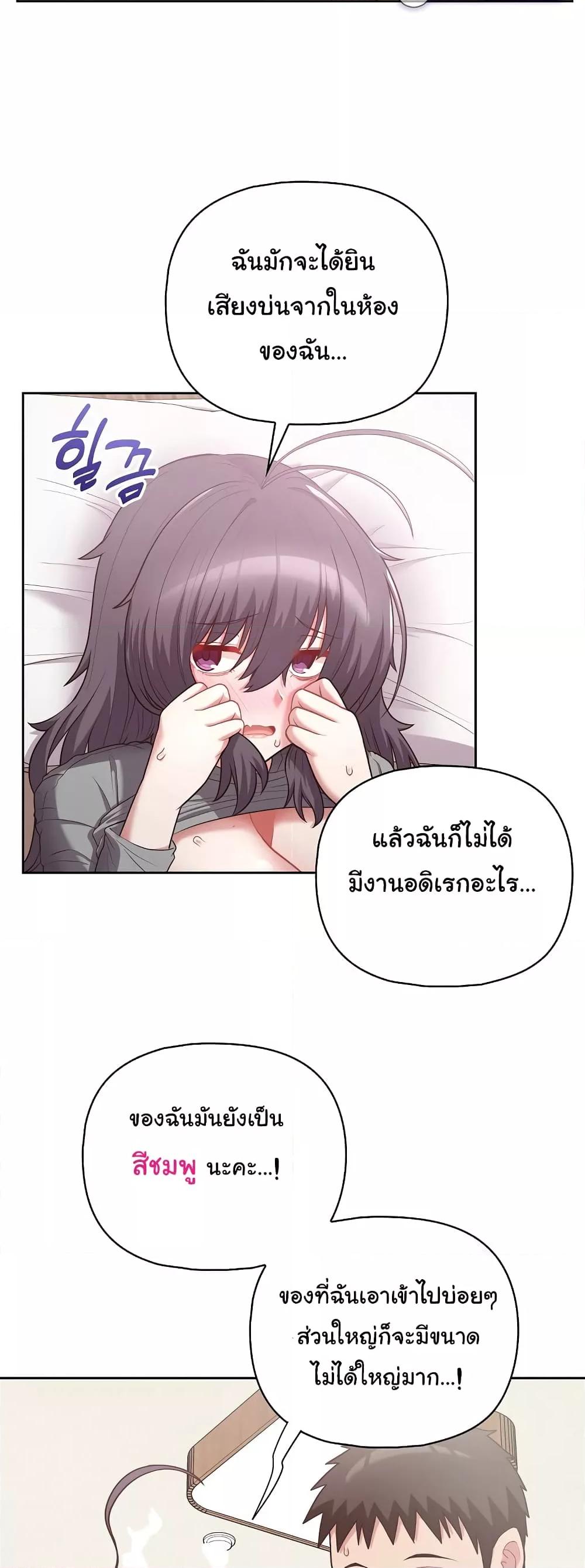 Doujin-Lc- อ่าน โดจิน มังฮวา เกาหลี ญี่ปุ่น จีน แปลไทย This Shithole Company is Mine Now! ตอนที่ 1 2 3 4 5 6 7 8 9 10 11 12 13 14 ฟรี ไม่มีโฆษณา อ่าน โดจิน Manhwa เกาหลี ญี่ปุ่น จีน เรามีครบ คัดมาให้เน้นๆ โดจิน 18+ รับประกันความฟินโดย  Doujin Lc