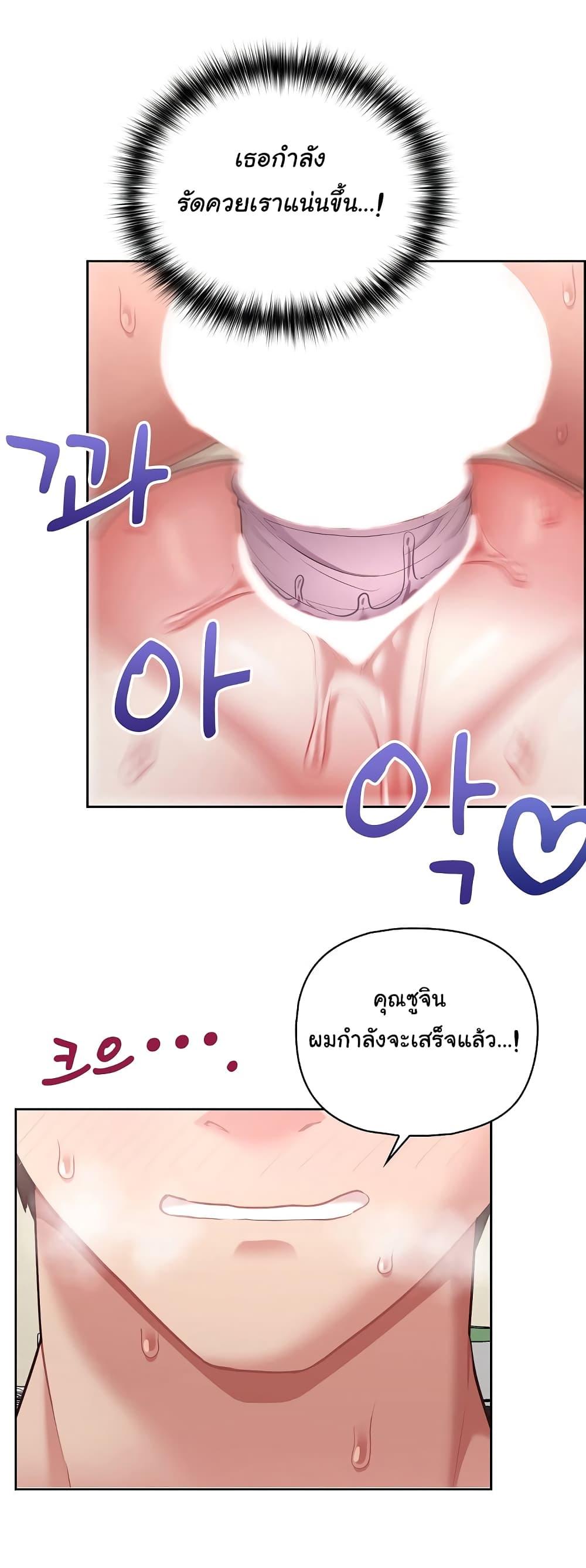 Doujin-Lc- อ่าน โดจิน มังฮวา เกาหลี ญี่ปุ่น จีน แปลไทย This Shithole Company is Mine Now! ตอนที่ 1 2 3 4 5 6 7 8 9 10 11 12 13 14 ฟรี ไม่มีโฆษณา อ่าน โดจิน Manhwa เกาหลี ญี่ปุ่น จีน เรามีครบ คัดมาให้เน้นๆ โดจิน 18+ รับประกันความฟินโดย  Doujin Lc
