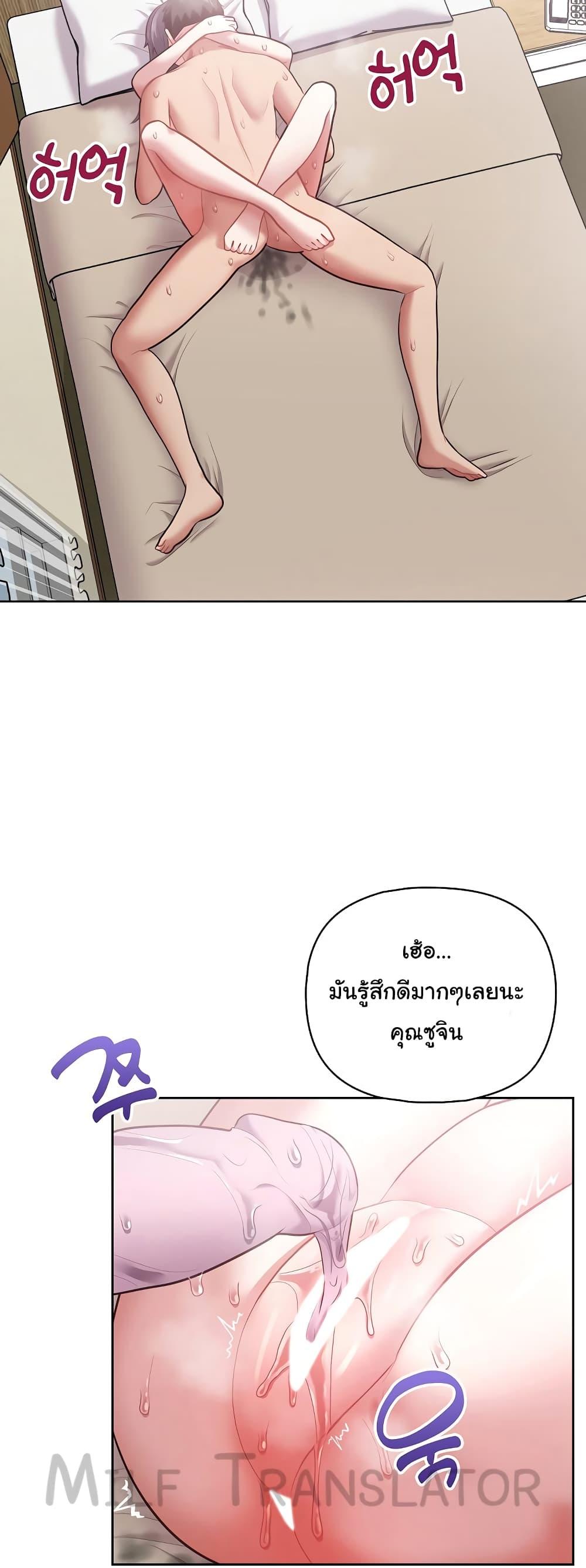 Doujin-Lc- อ่าน โดจิน มังฮวา เกาหลี ญี่ปุ่น จีน แปลไทย This Shithole Company is Mine Now! ตอนที่ 1 2 3 4 5 6 7 8 9 10 11 12 13 14 ฟรี ไม่มีโฆษณา อ่าน โดจิน Manhwa เกาหลี ญี่ปุ่น จีน เรามีครบ คัดมาให้เน้นๆ โดจิน 18+ รับประกันความฟินโดย  Doujin Lc