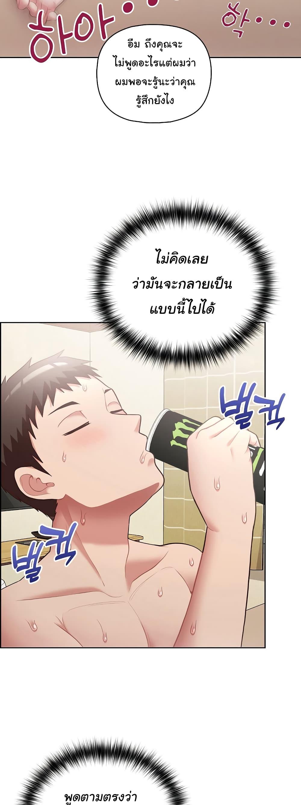Doujin-Lc- อ่าน โดจิน มังฮวา เกาหลี ญี่ปุ่น จีน แปลไทย This Shithole Company is Mine Now! ตอนที่ 1 2 3 4 5 6 7 8 9 10 11 12 13 14 ฟรี ไม่มีโฆษณา อ่าน โดจิน Manhwa เกาหลี ญี่ปุ่น จีน เรามีครบ คัดมาให้เน้นๆ โดจิน 18+ รับประกันความฟินโดย  Doujin Lc