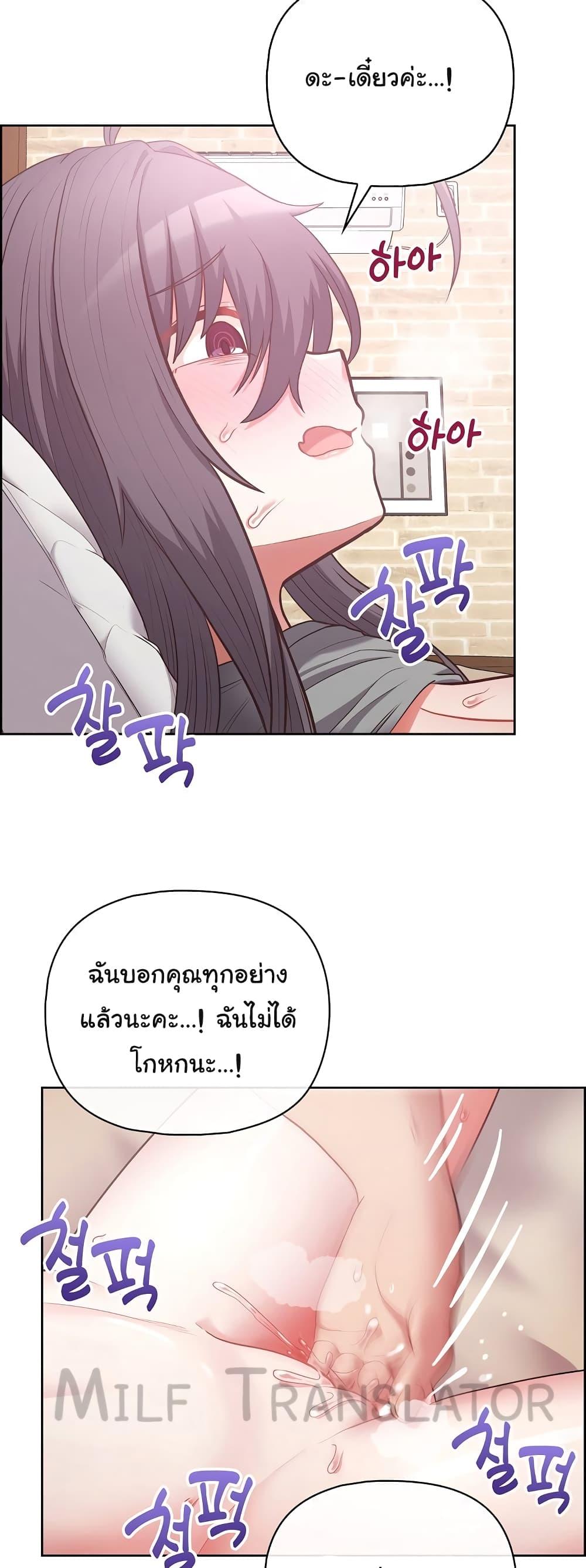 Doujin-Lc- อ่าน โดจิน มังฮวา เกาหลี ญี่ปุ่น จีน แปลไทย This Shithole Company is Mine Now! ตอนที่ 1 2 3 4 5 6 7 8 9 10 11 12 13 14 ฟรี ไม่มีโฆษณา อ่าน โดจิน Manhwa เกาหลี ญี่ปุ่น จีน เรามีครบ คัดมาให้เน้นๆ โดจิน 18+ รับประกันความฟินโดย  Doujin Lc