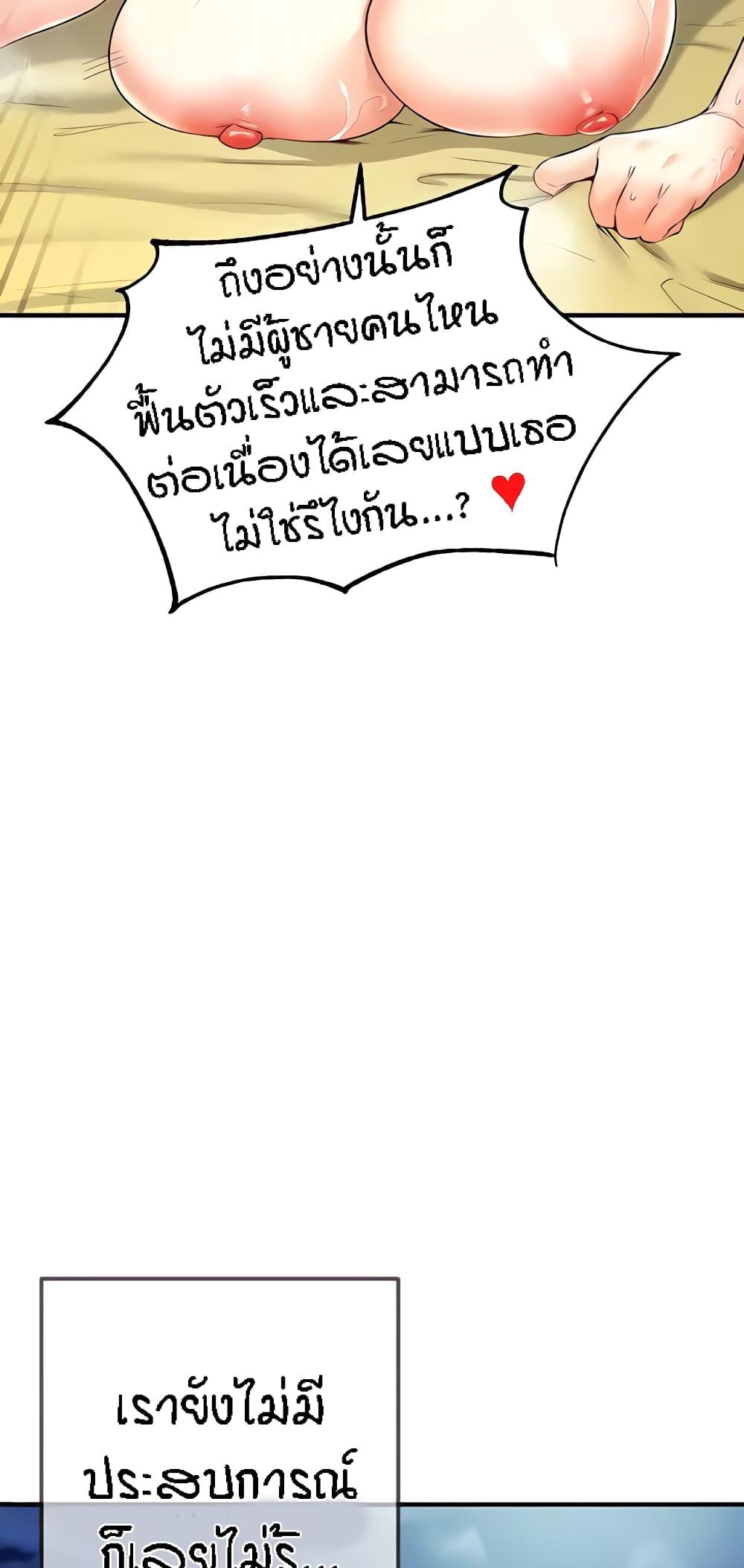 Doujin-Lc- อ่าน โดจิน มังฮวา เกาหลี ญี่ปุ่น จีน แปลไทย An Introduction to MILFs ตอนที่ 1 2 3 4 5 6 7 8 9 10 11 12 13 14 ฟรี ไม่มีโฆษณา อ่าน โดจิน Manhwa เกาหลี ญี่ปุ่น จีน เรามีครบ คัดมาให้เน้นๆ โดจิน 18+ รับประกันความฟินโดย  Doujin Lc