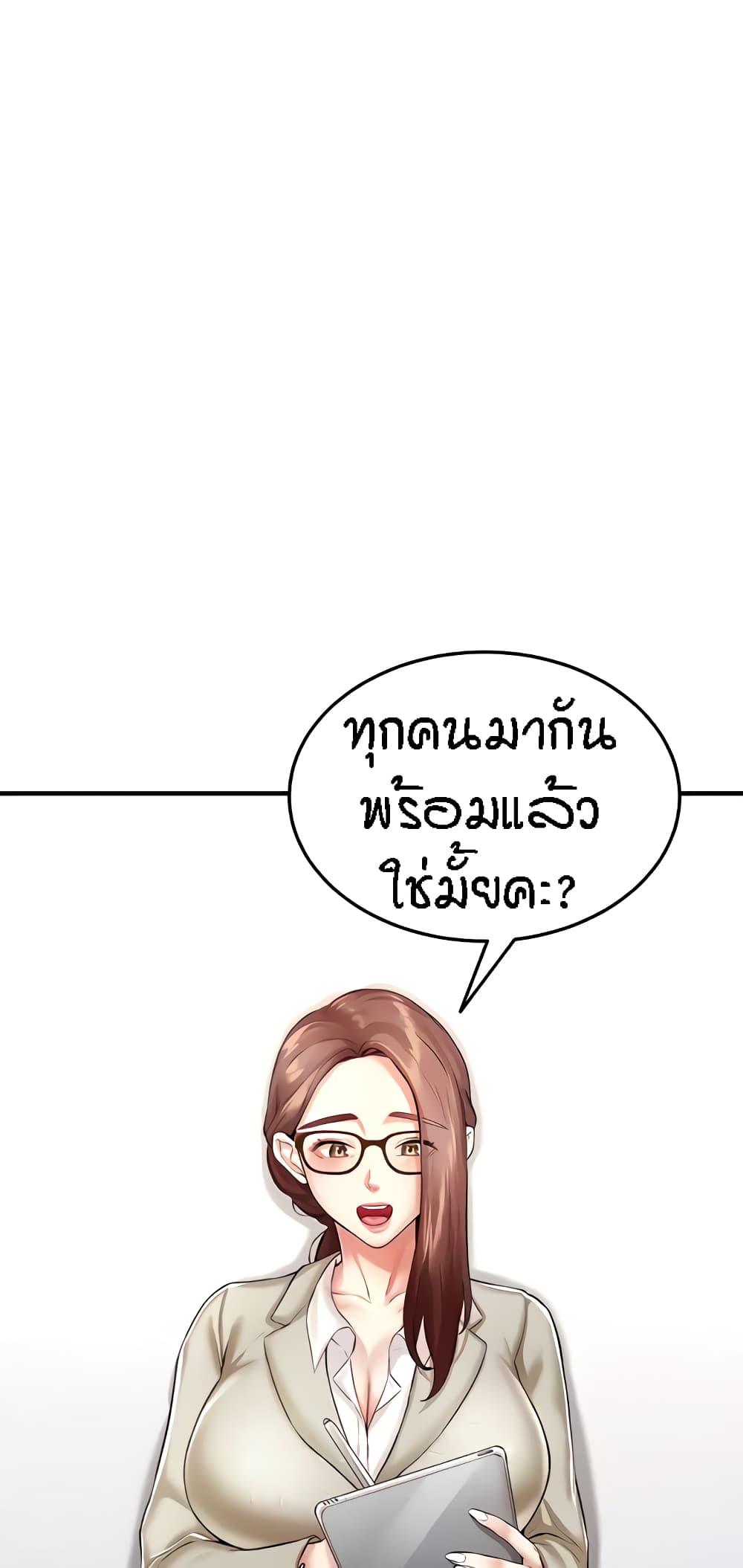 Doujin-Lc- อ่าน โดจิน มังฮวา เกาหลี ญี่ปุ่น จีน แปลไทย An Introduction to MILFs ตอนที่ 1 2 3 4 5 6 7 8 9 10 11 12 13 14 ฟรี ไม่มีโฆษณา อ่าน โดจิน Manhwa เกาหลี ญี่ปุ่น จีน เรามีครบ คัดมาให้เน้นๆ โดจิน 18+ รับประกันความฟินโดย  Doujin Lc