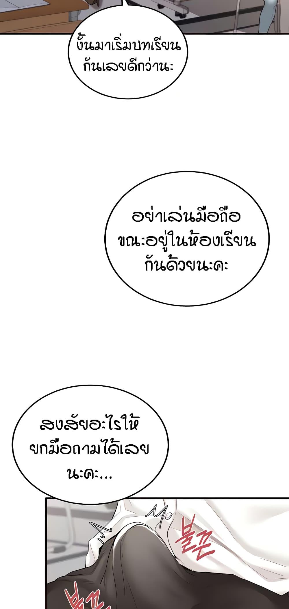 Doujin-Lc- อ่าน โดจิน มังฮวา เกาหลี ญี่ปุ่น จีน แปลไทย An Introduction to MILFs ตอนที่ 1 2 3 4 5 6 7 8 9 10 11 12 13 14 ฟรี ไม่มีโฆษณา อ่าน โดจิน Manhwa เกาหลี ญี่ปุ่น จีน เรามีครบ คัดมาให้เน้นๆ โดจิน 18+ รับประกันความฟินโดย  Doujin Lc