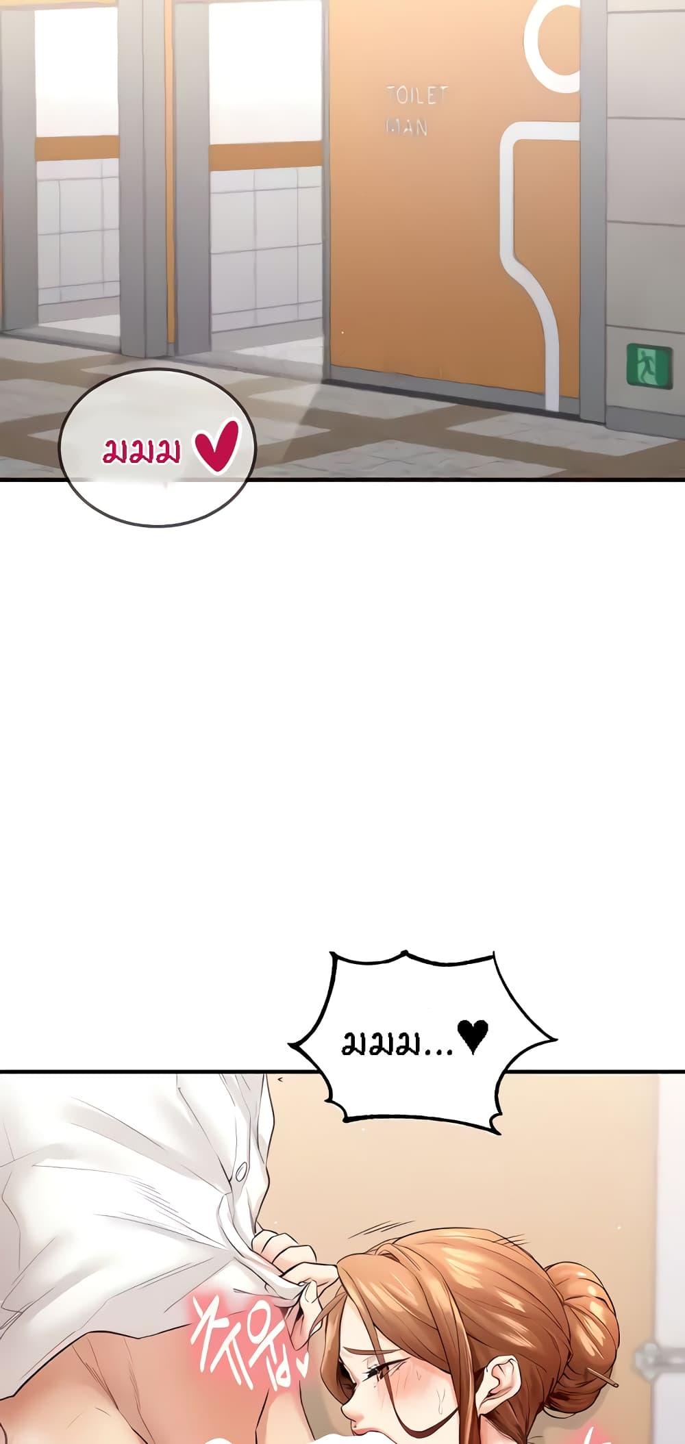 Doujin-Lc- อ่าน โดจิน มังฮวา เกาหลี ญี่ปุ่น จีน แปลไทย An Introduction to MILFs ตอนที่ 1 2 3 4 5 6 7 8 9 10 11 12 13 14 ฟรี ไม่มีโฆษณา อ่าน โดจิน Manhwa เกาหลี ญี่ปุ่น จีน เรามีครบ คัดมาให้เน้นๆ โดจิน 18+ รับประกันความฟินโดย  Doujin Lc