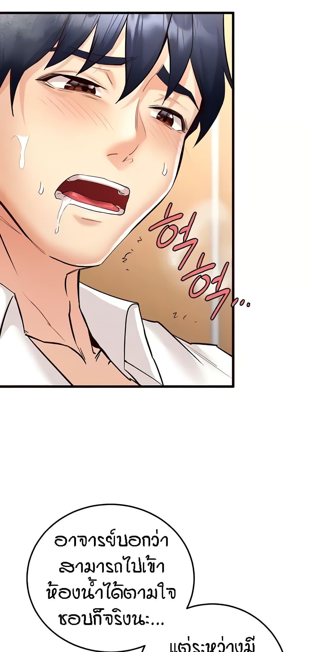 Doujin-Lc- อ่าน โดจิน มังฮวา เกาหลี ญี่ปุ่น จีน แปลไทย An Introduction to MILFs ตอนที่ 1 2 3 4 5 6 7 8 9 10 11 12 13 14 ฟรี ไม่มีโฆษณา อ่าน โดจิน Manhwa เกาหลี ญี่ปุ่น จีน เรามีครบ คัดมาให้เน้นๆ โดจิน 18+ รับประกันความฟินโดย  Doujin Lc