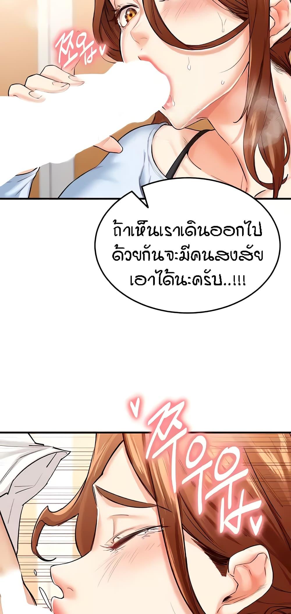 Doujin-Lc- อ่าน โดจิน มังฮวา เกาหลี ญี่ปุ่น จีน แปลไทย An Introduction to MILFs ตอนที่ 1 2 3 4 5 6 7 8 9 10 11 12 13 14 ฟรี ไม่มีโฆษณา อ่าน โดจิน Manhwa เกาหลี ญี่ปุ่น จีน เรามีครบ คัดมาให้เน้นๆ โดจิน 18+ รับประกันความฟินโดย  Doujin Lc