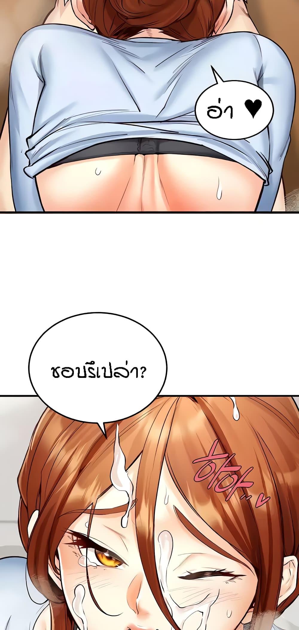 Doujin-Lc- อ่าน โดจิน มังฮวา เกาหลี ญี่ปุ่น จีน แปลไทย An Introduction to MILFs ตอนที่ 1 2 3 4 5 6 7 8 9 10 11 12 13 14 ฟรี ไม่มีโฆษณา อ่าน โดจิน Manhwa เกาหลี ญี่ปุ่น จีน เรามีครบ คัดมาให้เน้นๆ โดจิน 18+ รับประกันความฟินโดย  Doujin Lc