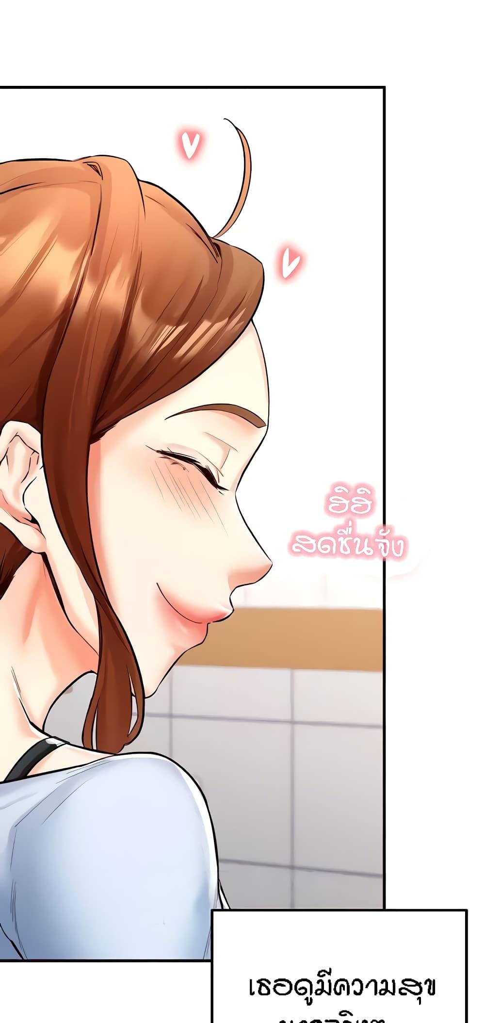 Doujin-Lc- อ่าน โดจิน มังฮวา เกาหลี ญี่ปุ่น จีน แปลไทย An Introduction to MILFs ตอนที่ 1 2 3 4 5 6 7 8 9 10 11 12 13 14 ฟรี ไม่มีโฆษณา อ่าน โดจิน Manhwa เกาหลี ญี่ปุ่น จีน เรามีครบ คัดมาให้เน้นๆ โดจิน 18+ รับประกันความฟินโดย  Doujin Lc
