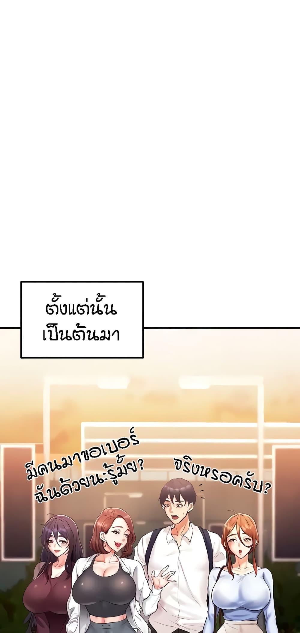 Doujin-Lc- อ่าน โดจิน มังฮวา เกาหลี ญี่ปุ่น จีน แปลไทย An Introduction to MILFs ตอนที่ 1 2 3 4 5 6 7 8 9 10 11 12 13 14 ฟรี ไม่มีโฆษณา อ่าน โดจิน Manhwa เกาหลี ญี่ปุ่น จีน เรามีครบ คัดมาให้เน้นๆ โดจิน 18+ รับประกันความฟินโดย  Doujin Lc