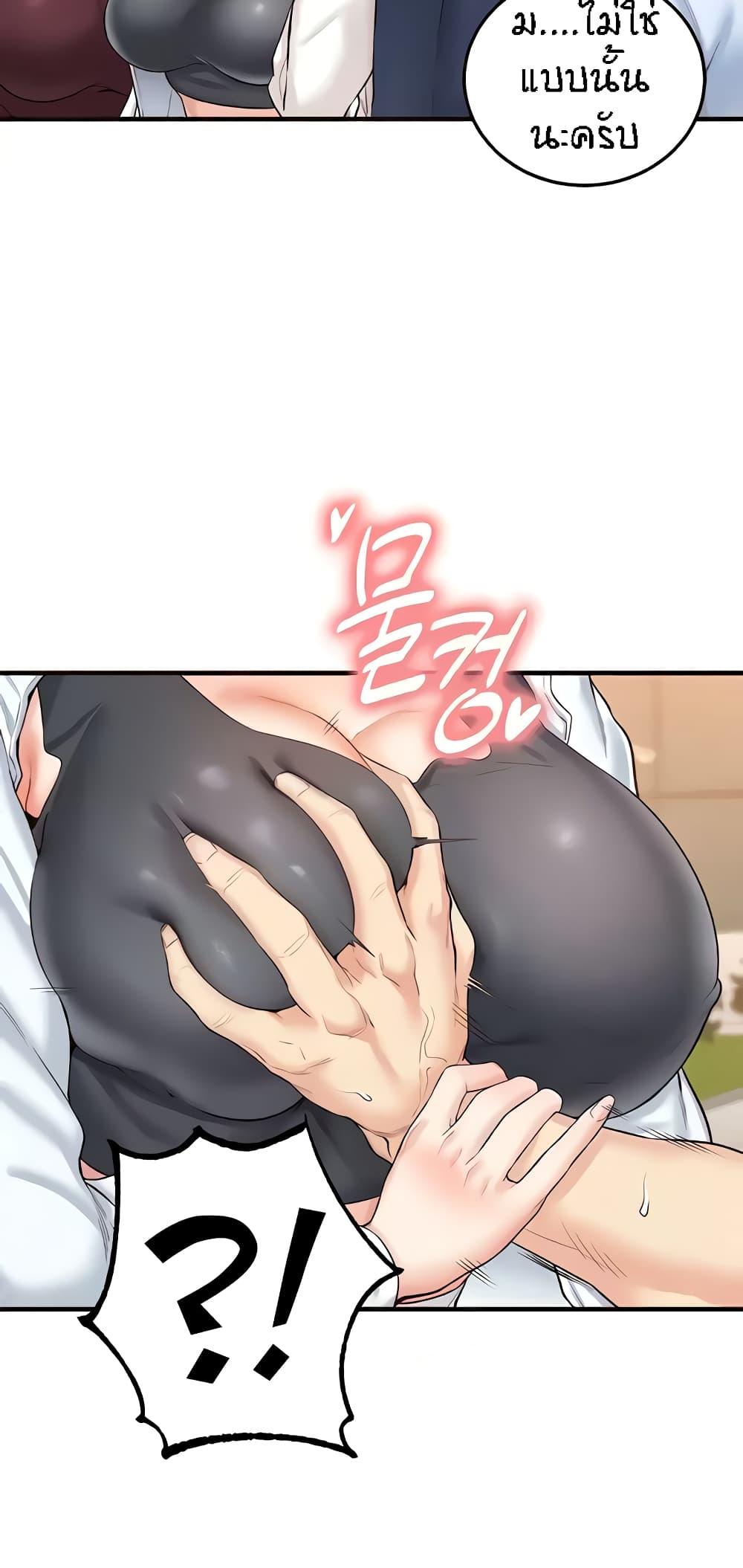 Doujin-Lc- อ่าน โดจิน มังฮวา เกาหลี ญี่ปุ่น จีน แปลไทย An Introduction to MILFs ตอนที่ 1 2 3 4 5 6 7 8 9 10 11 12 13 14 ฟรี ไม่มีโฆษณา อ่าน โดจิน Manhwa เกาหลี ญี่ปุ่น จีน เรามีครบ คัดมาให้เน้นๆ โดจิน 18+ รับประกันความฟินโดย  Doujin Lc