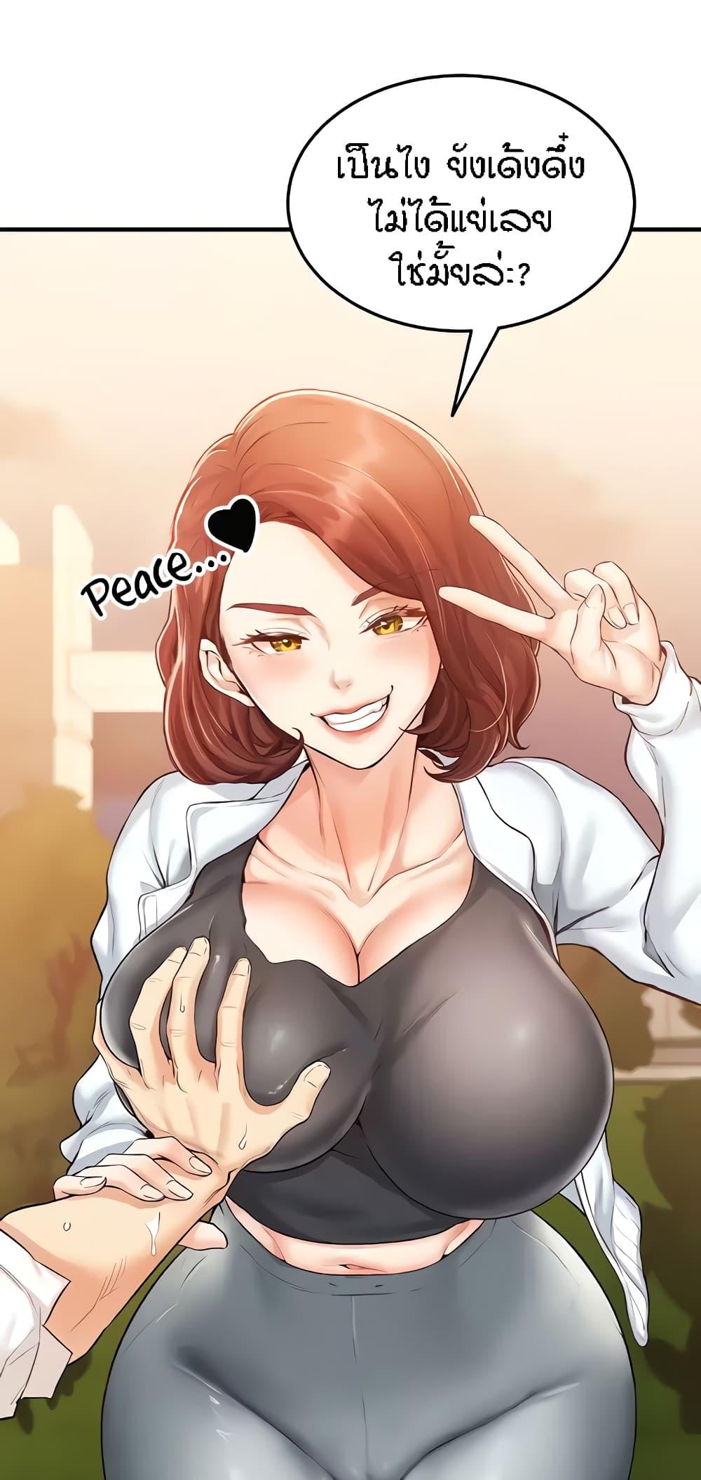 Doujin-Lc- อ่าน โดจิน มังฮวา เกาหลี ญี่ปุ่น จีน แปลไทย An Introduction to MILFs ตอนที่ 1 2 3 4 5 6 7 8 9 10 11 12 13 14 ฟรี ไม่มีโฆษณา อ่าน โดจิน Manhwa เกาหลี ญี่ปุ่น จีน เรามีครบ คัดมาให้เน้นๆ โดจิน 18+ รับประกันความฟินโดย  Doujin Lc
