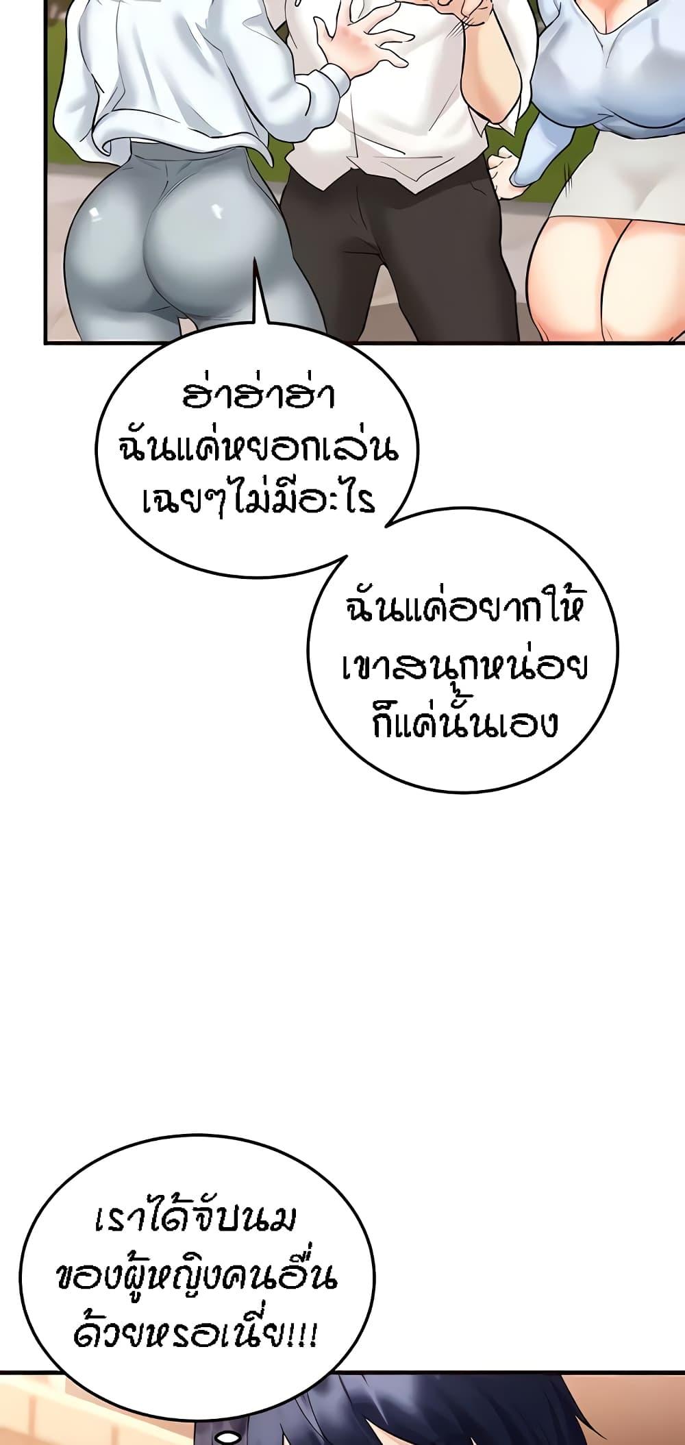 Doujin-Lc- อ่าน โดจิน มังฮวา เกาหลี ญี่ปุ่น จีน แปลไทย An Introduction to MILFs ตอนที่ 1 2 3 4 5 6 7 8 9 10 11 12 13 14 ฟรี ไม่มีโฆษณา อ่าน โดจิน Manhwa เกาหลี ญี่ปุ่น จีน เรามีครบ คัดมาให้เน้นๆ โดจิน 18+ รับประกันความฟินโดย  Doujin Lc