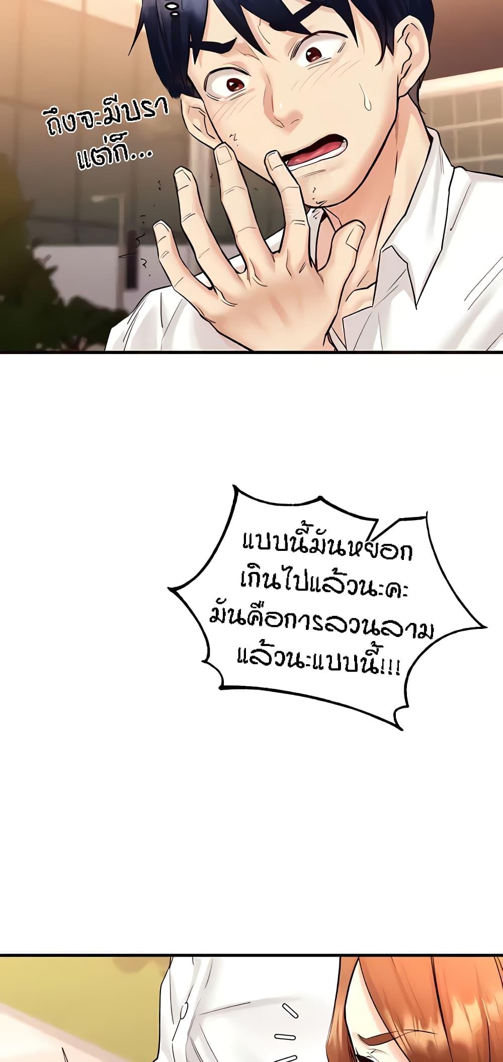 Doujin-Lc- อ่าน โดจิน มังฮวา เกาหลี ญี่ปุ่น จีน แปลไทย An Introduction to MILFs ตอนที่ 1 2 3 4 5 6 7 8 9 10 11 12 13 14 ฟรี ไม่มีโฆษณา อ่าน โดจิน Manhwa เกาหลี ญี่ปุ่น จีน เรามีครบ คัดมาให้เน้นๆ โดจิน 18+ รับประกันความฟินโดย  Doujin Lc