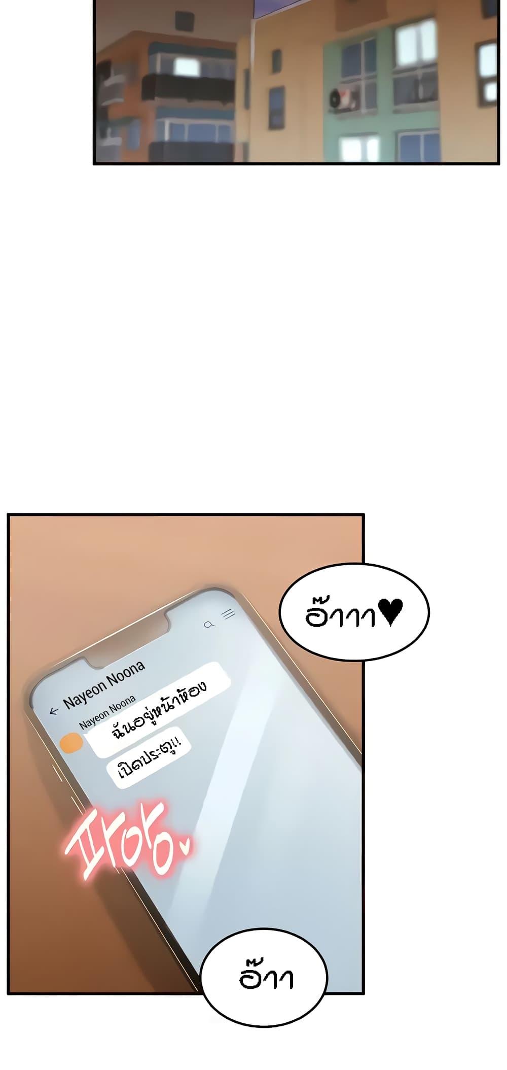 Doujin-Lc- อ่าน โดจิน มังฮวา เกาหลี ญี่ปุ่น จีน แปลไทย An Introduction to MILFs ตอนที่ 1 2 3 4 5 6 7 8 9 10 11 12 13 14 ฟรี ไม่มีโฆษณา อ่าน โดจิน Manhwa เกาหลี ญี่ปุ่น จีน เรามีครบ คัดมาให้เน้นๆ โดจิน 18+ รับประกันความฟินโดย  Doujin Lc