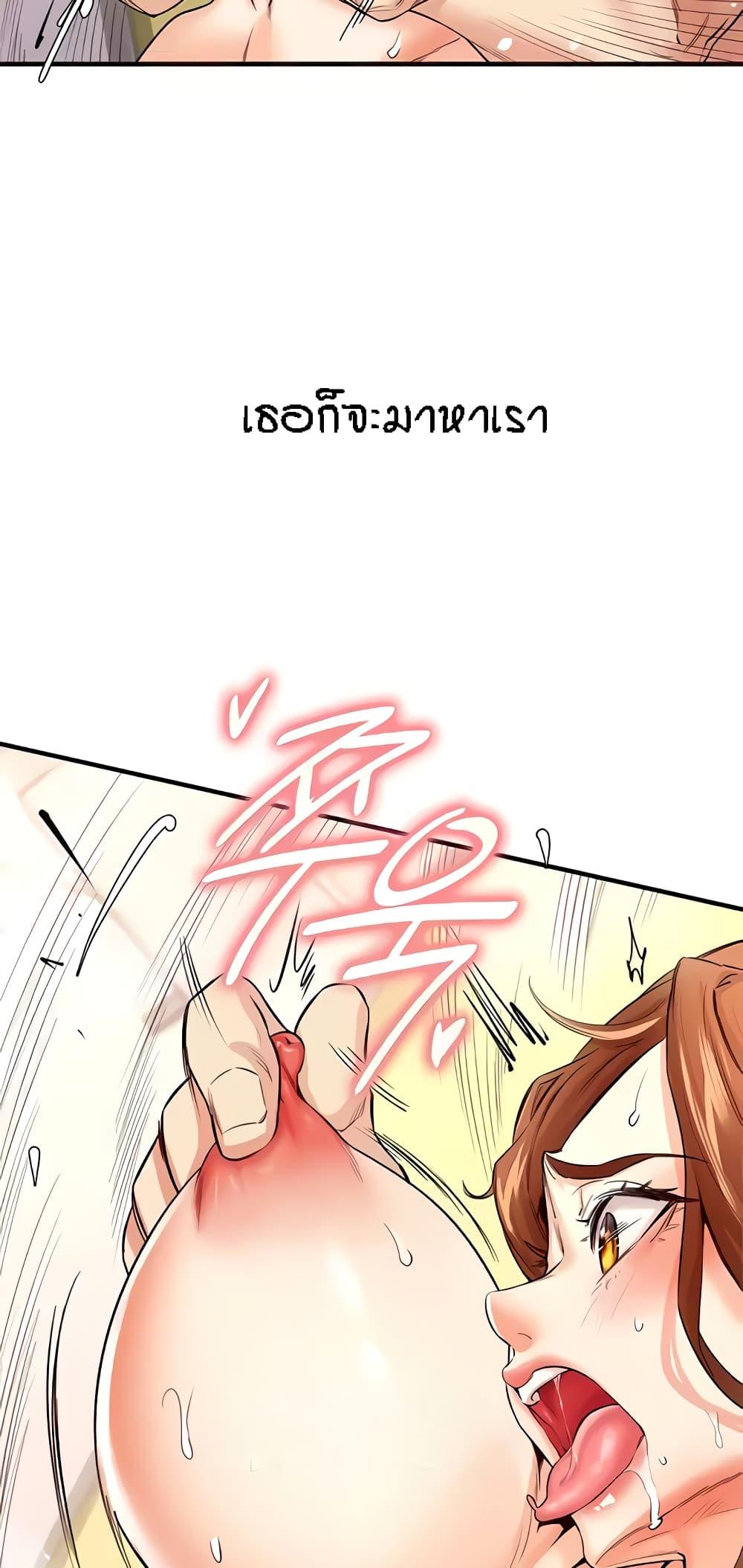 Doujin-Lc- อ่าน โดจิน มังฮวา เกาหลี ญี่ปุ่น จีน แปลไทย An Introduction to MILFs ตอนที่ 1 2 3 4 5 6 7 8 9 10 11 12 13 14 ฟรี ไม่มีโฆษณา อ่าน โดจิน Manhwa เกาหลี ญี่ปุ่น จีน เรามีครบ คัดมาให้เน้นๆ โดจิน 18+ รับประกันความฟินโดย  Doujin Lc