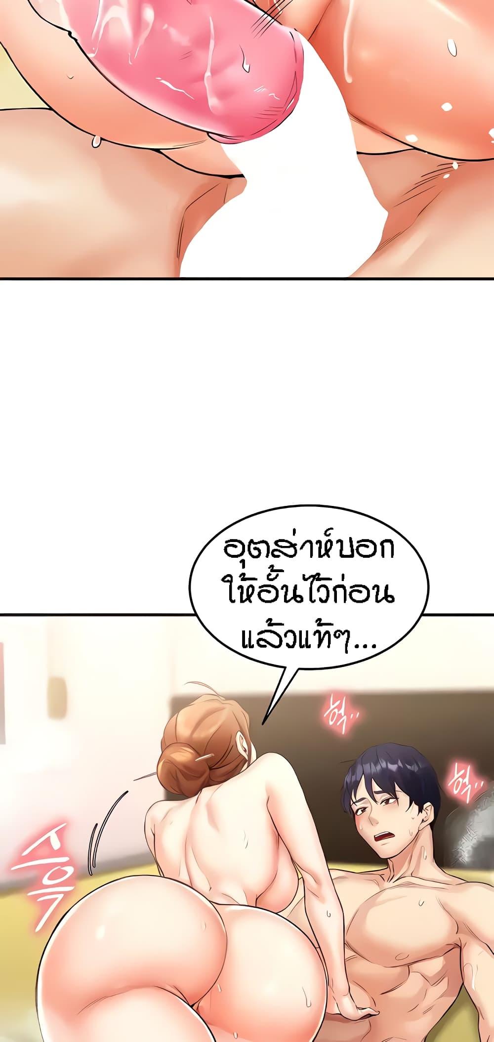 Doujin-Lc- อ่าน โดจิน มังฮวา เกาหลี ญี่ปุ่น จีน แปลไทย An Introduction to MILFs ตอนที่ 1 2 3 4 5 6 7 8 9 10 11 12 13 14 ฟรี ไม่มีโฆษณา อ่าน โดจิน Manhwa เกาหลี ญี่ปุ่น จีน เรามีครบ คัดมาให้เน้นๆ โดจิน 18+ รับประกันความฟินโดย  Doujin Lc