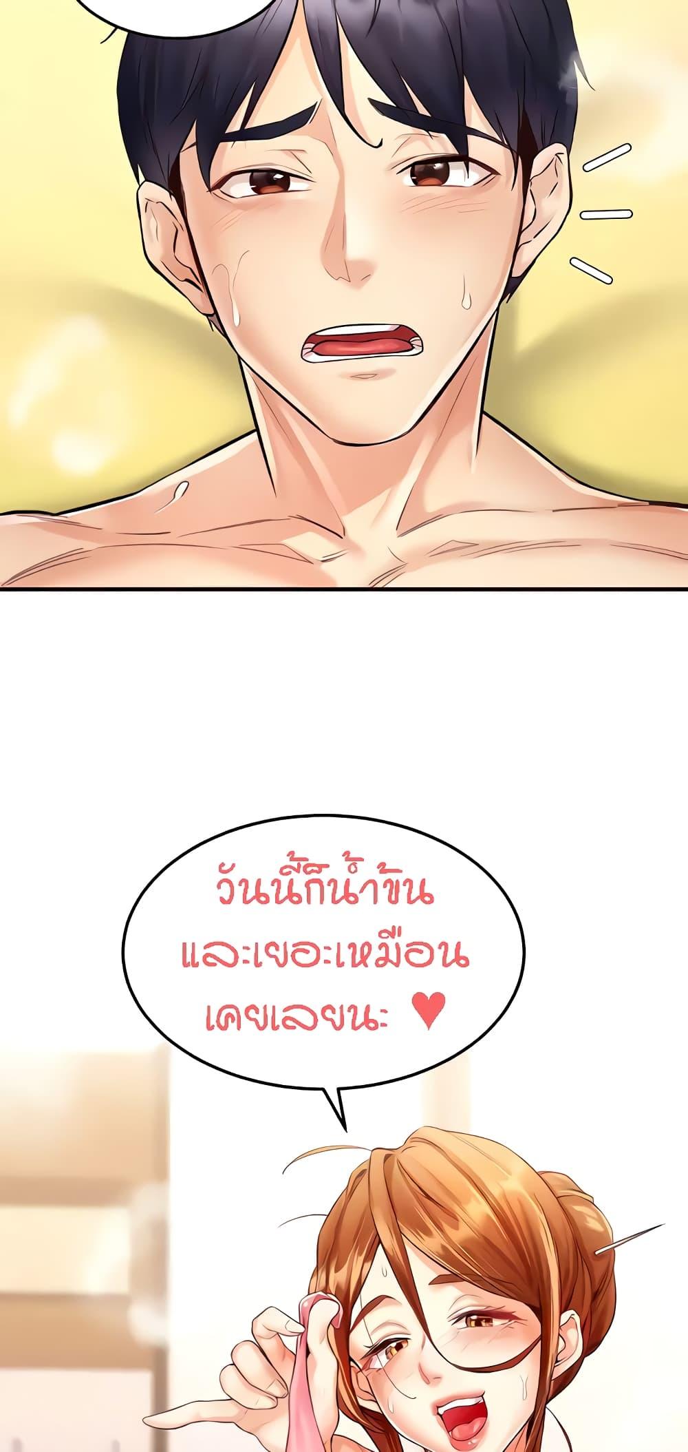 Doujin-Lc- อ่าน โดจิน มังฮวา เกาหลี ญี่ปุ่น จีน แปลไทย An Introduction to MILFs ตอนที่ 1 2 3 4 5 6 7 8 9 10 11 12 13 14 ฟรี ไม่มีโฆษณา อ่าน โดจิน Manhwa เกาหลี ญี่ปุ่น จีน เรามีครบ คัดมาให้เน้นๆ โดจิน 18+ รับประกันความฟินโดย  Doujin Lc