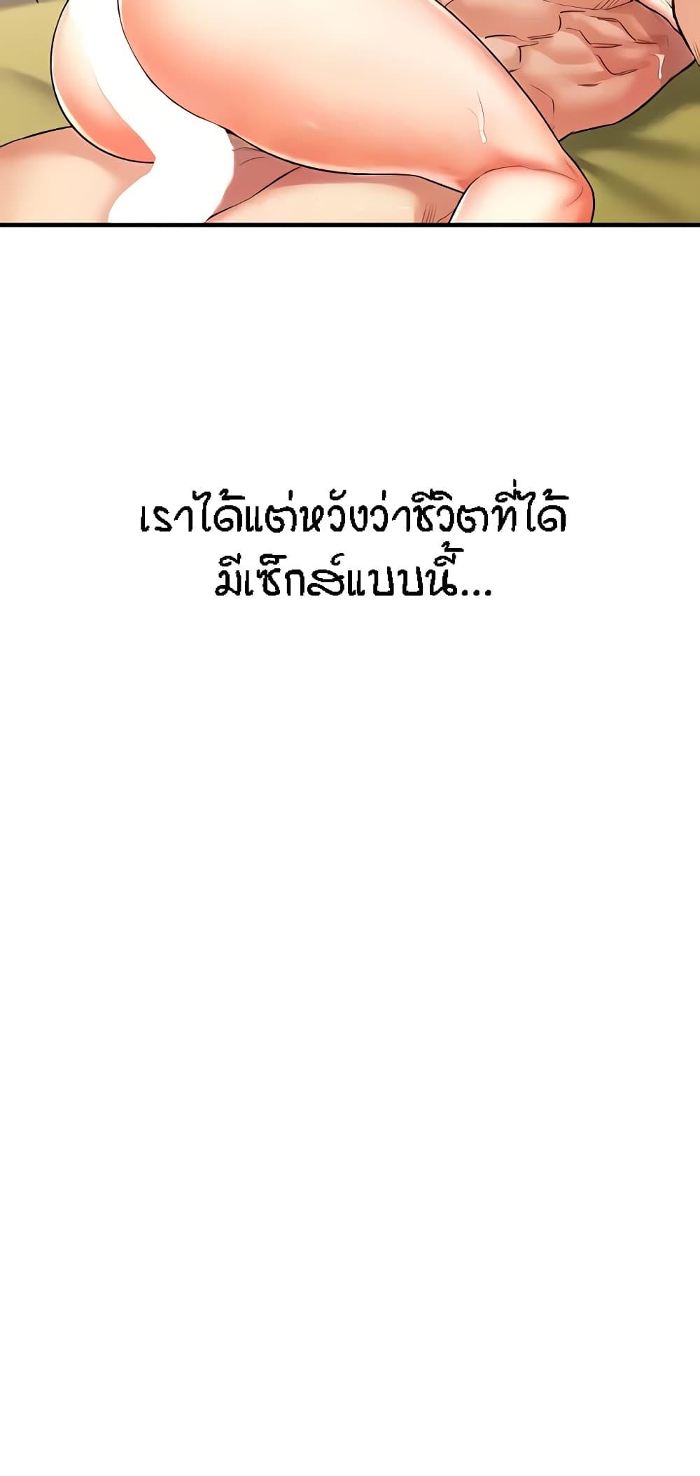 Doujin-Lc- อ่าน โดจิน มังฮวา เกาหลี ญี่ปุ่น จีน แปลไทย An Introduction to MILFs ตอนที่ 1 2 3 4 5 6 7 8 9 10 11 12 13 14 ฟรี ไม่มีโฆษณา อ่าน โดจิน Manhwa เกาหลี ญี่ปุ่น จีน เรามีครบ คัดมาให้เน้นๆ โดจิน 18+ รับประกันความฟินโดย  Doujin Lc