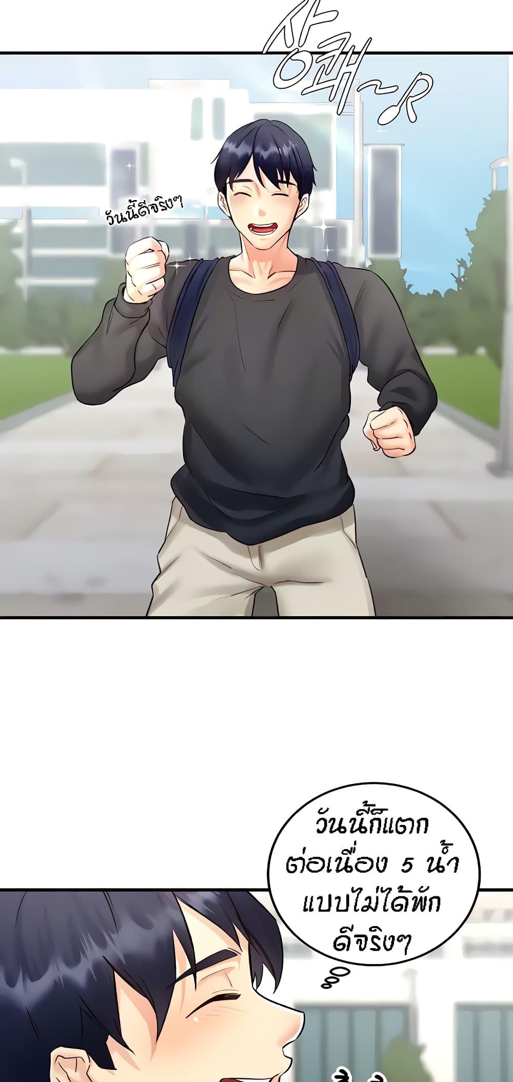 Doujin-Lc- อ่าน โดจิน มังฮวา เกาหลี ญี่ปุ่น จีน แปลไทย An Introduction to MILFs ตอนที่ 1 2 3 4 5 6 7 8 9 10 11 12 13 14 ฟรี ไม่มีโฆษณา อ่าน โดจิน Manhwa เกาหลี ญี่ปุ่น จีน เรามีครบ คัดมาให้เน้นๆ โดจิน 18+ รับประกันความฟินโดย  Doujin Lc
