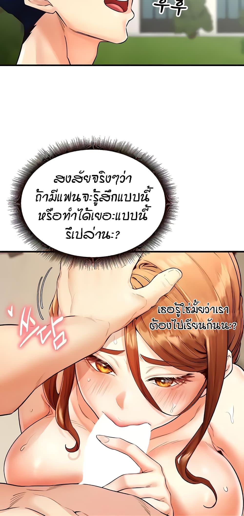 Doujin-Lc- อ่าน โดจิน มังฮวา เกาหลี ญี่ปุ่น จีน แปลไทย An Introduction to MILFs ตอนที่ 1 2 3 4 5 6 7 8 9 10 11 12 13 14 ฟรี ไม่มีโฆษณา อ่าน โดจิน Manhwa เกาหลี ญี่ปุ่น จีน เรามีครบ คัดมาให้เน้นๆ โดจิน 18+ รับประกันความฟินโดย  Doujin Lc