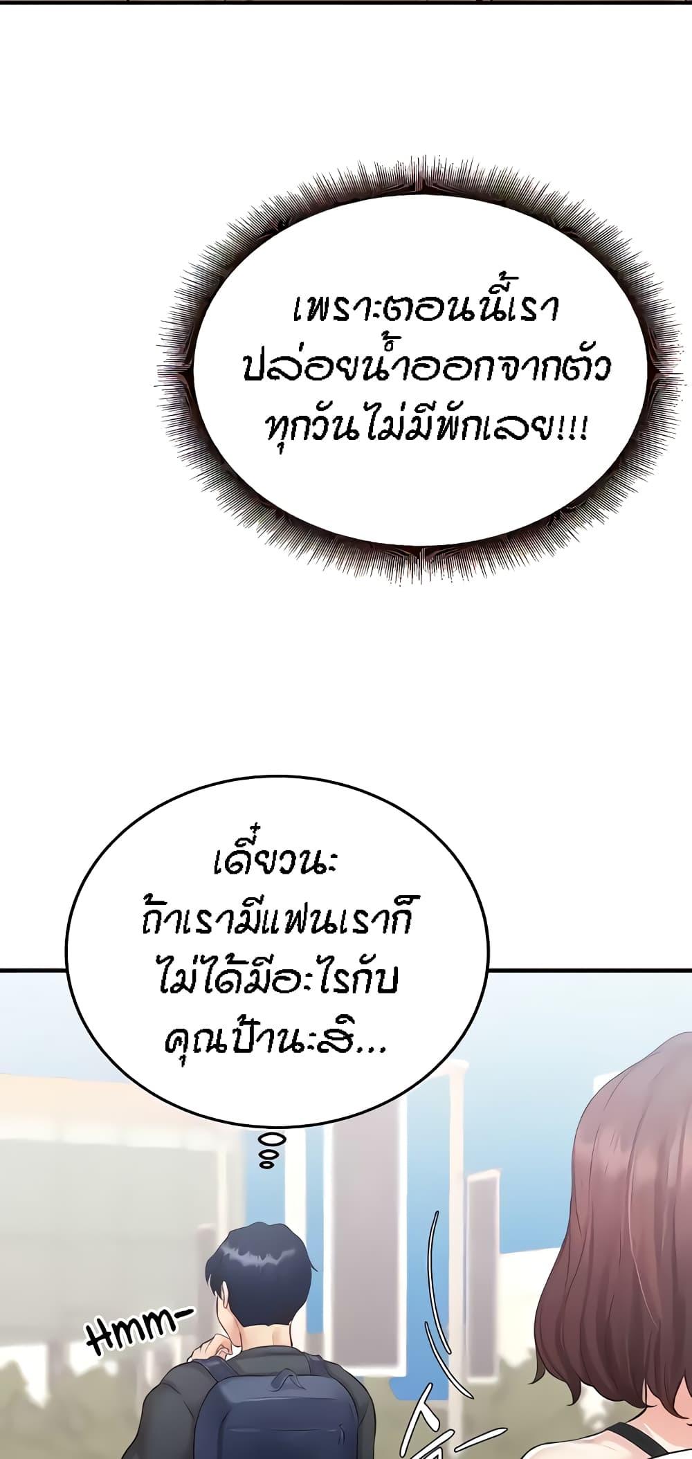 Doujin-Lc- อ่าน โดจิน มังฮวา เกาหลี ญี่ปุ่น จีน แปลไทย An Introduction to MILFs ตอนที่ 1 2 3 4 5 6 7 8 9 10 11 12 13 14 ฟรี ไม่มีโฆษณา อ่าน โดจิน Manhwa เกาหลี ญี่ปุ่น จีน เรามีครบ คัดมาให้เน้นๆ โดจิน 18+ รับประกันความฟินโดย  Doujin Lc