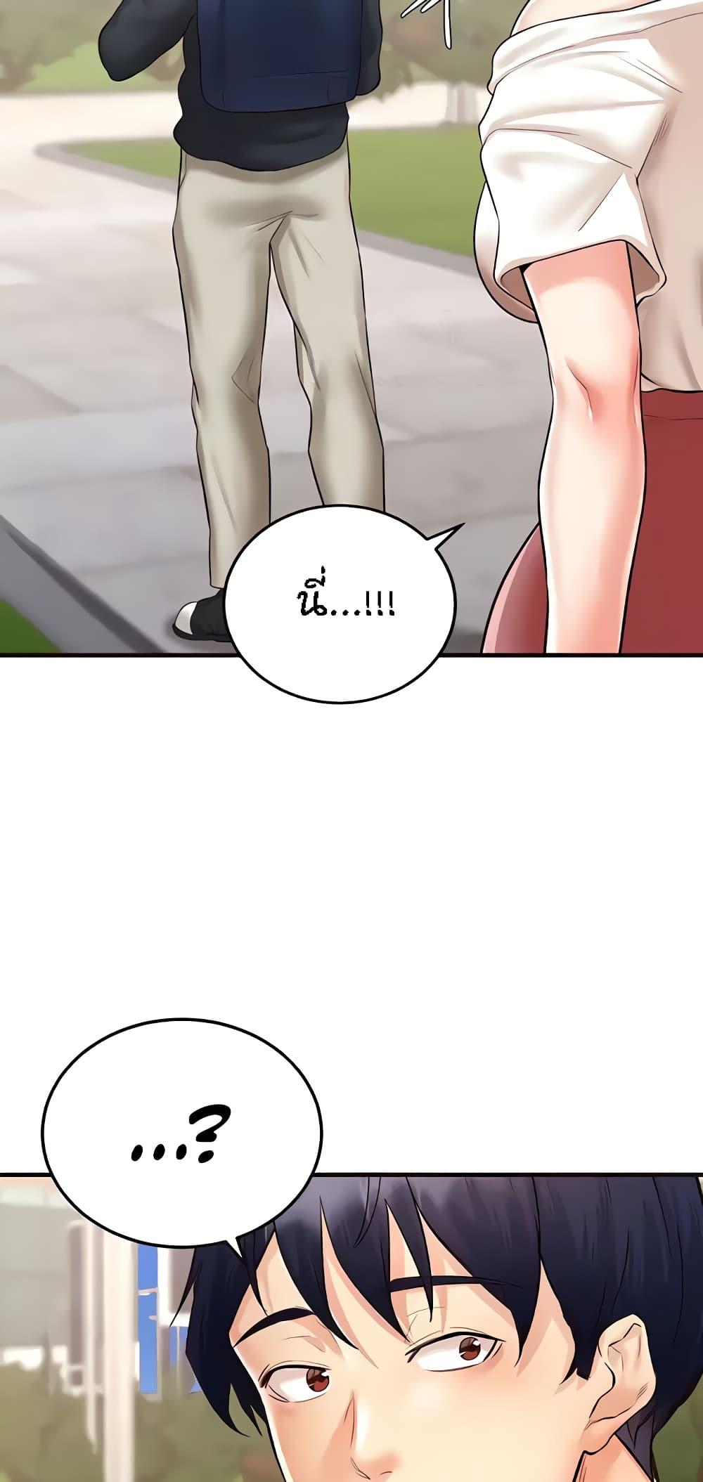 Doujin-Lc- อ่าน โดจิน มังฮวา เกาหลี ญี่ปุ่น จีน แปลไทย An Introduction to MILFs ตอนที่ 1 2 3 4 5 6 7 8 9 10 11 12 13 14 ฟรี ไม่มีโฆษณา อ่าน โดจิน Manhwa เกาหลี ญี่ปุ่น จีน เรามีครบ คัดมาให้เน้นๆ โดจิน 18+ รับประกันความฟินโดย  Doujin Lc