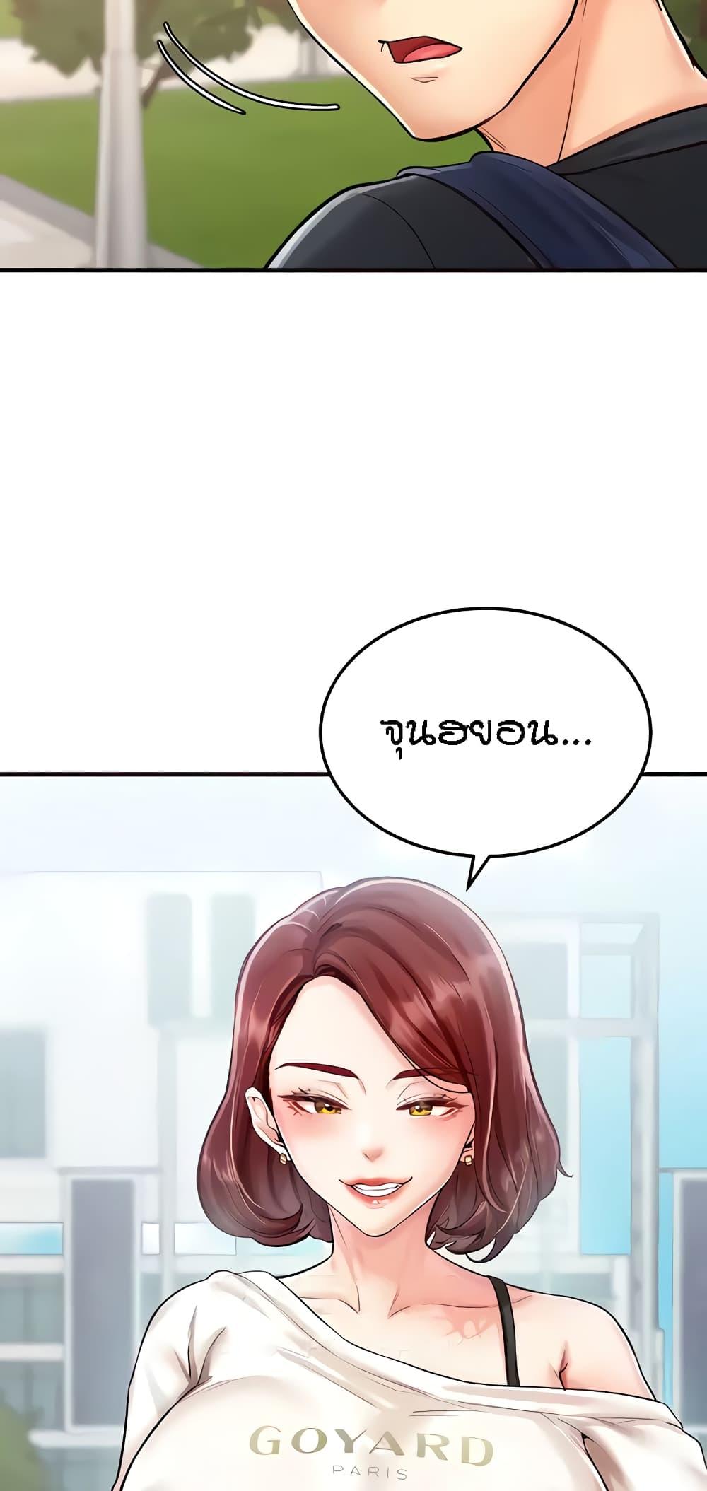 Doujin-Lc- อ่าน โดจิน มังฮวา เกาหลี ญี่ปุ่น จีน แปลไทย An Introduction to MILFs ตอนที่ 1 2 3 4 5 6 7 8 9 10 11 12 13 14 ฟรี ไม่มีโฆษณา อ่าน โดจิน Manhwa เกาหลี ญี่ปุ่น จีน เรามีครบ คัดมาให้เน้นๆ โดจิน 18+ รับประกันความฟินโดย  Doujin Lc